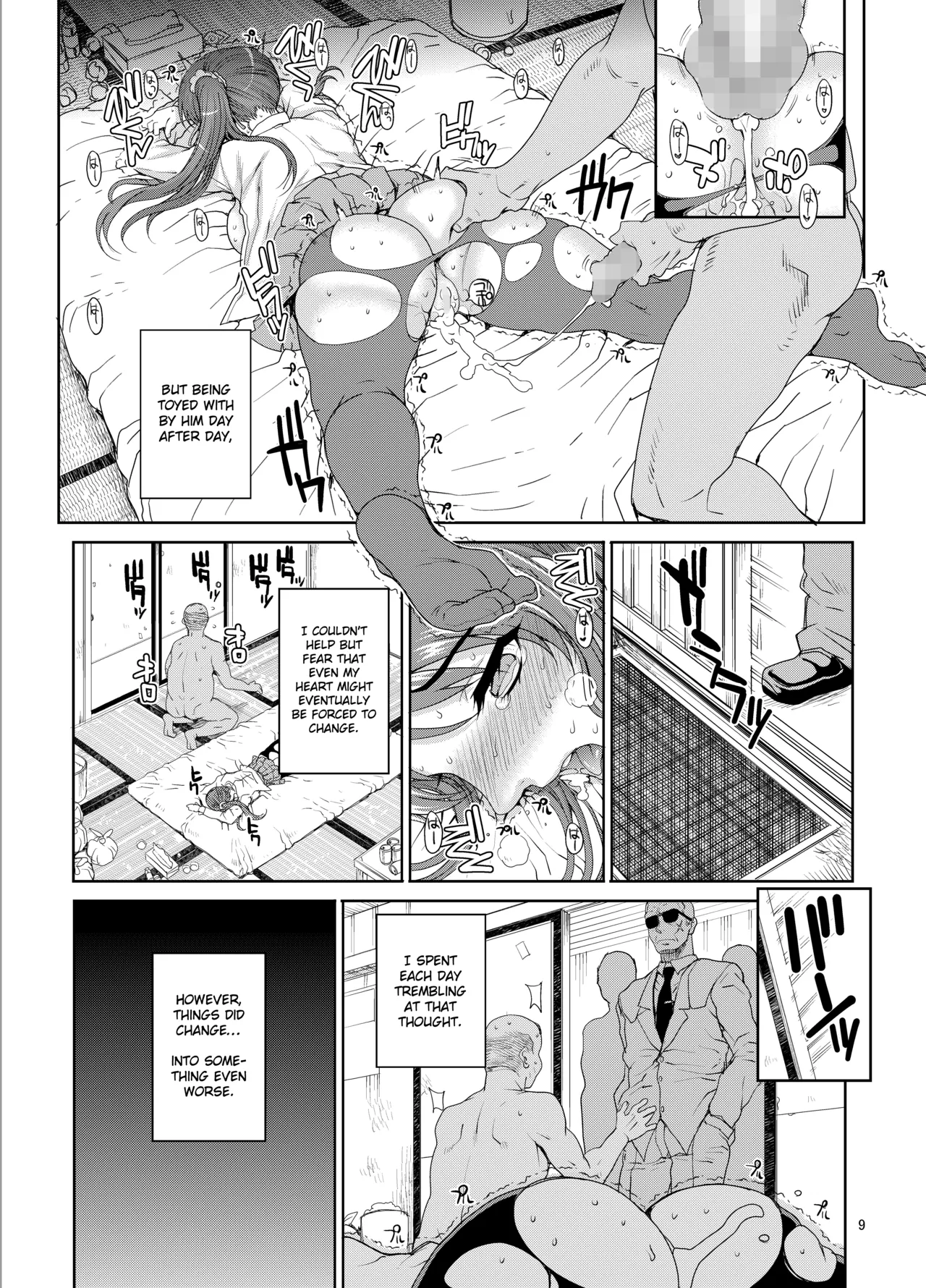 [Magono-Tei (Carn)] Kayumidome 12 Houme (Nagi no Asukara) [English] [Gagak_Ireng] (rewrite) 图片编号 10