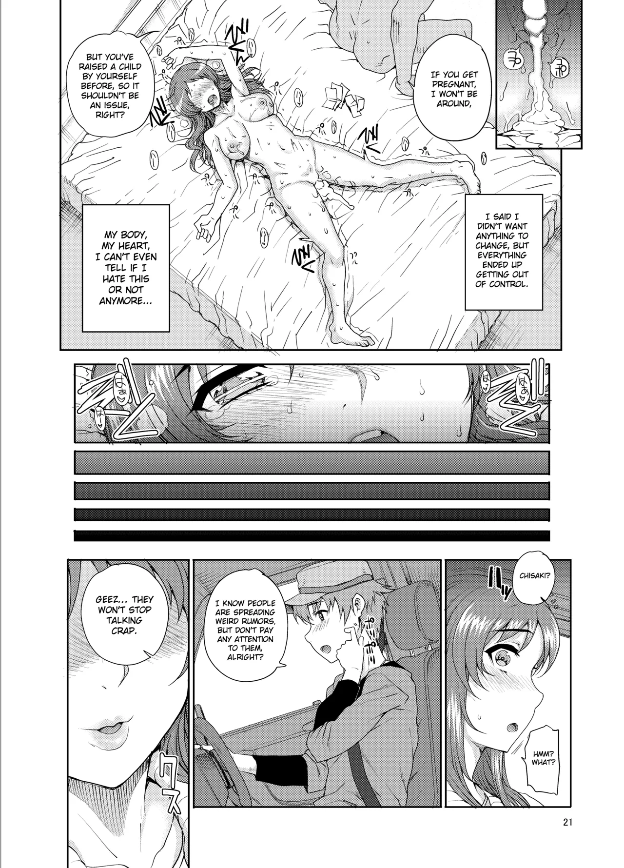 [Magono-Tei (Carn)] Kayumidome 12 Houme (Nagi no Asukara) [English] [Gagak_Ireng] (rewrite) 图片编号 23