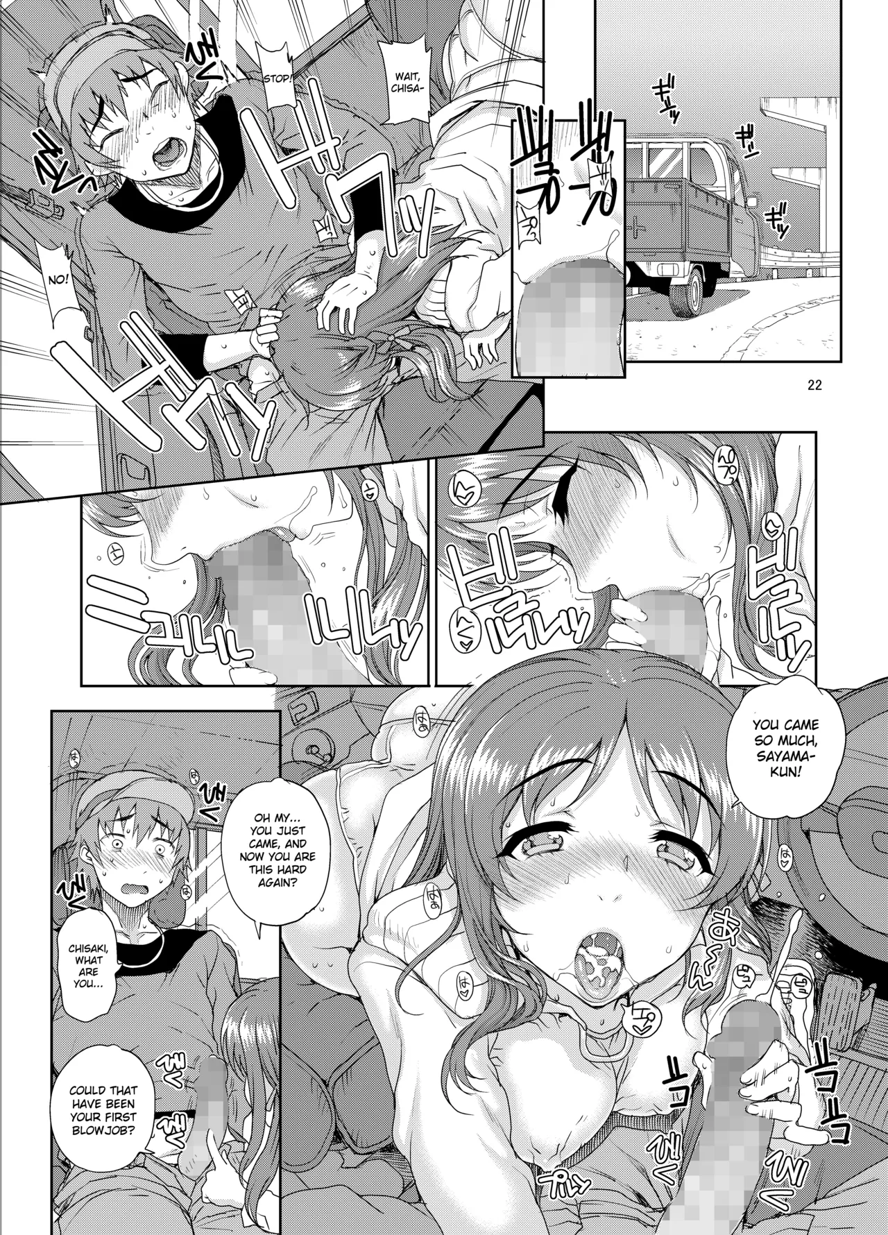 [Magono-Tei (Carn)] Kayumidome 12 Houme (Nagi no Asukara) [English] [Gagak_Ireng] (rewrite) 图片编号 24