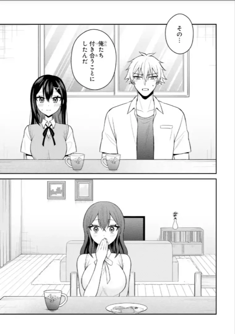 Netorare Manga no Kuzu Otoko ni Tensei Shita Hazu ga Heroine ga Yotte Kuru Ken 22-2 image number 5