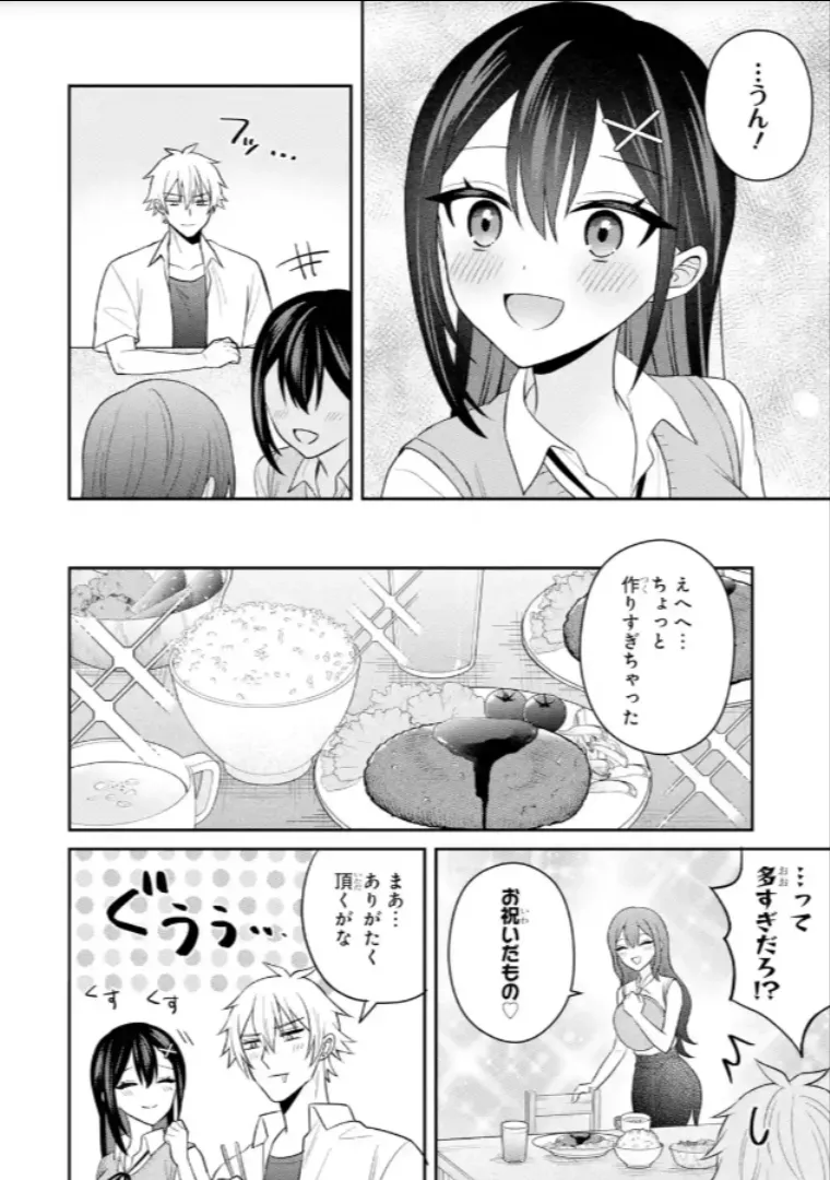Netorare Manga no Kuzu Otoko ni Tensei Shita Hazu ga Heroine ga Yotte Kuru Ken 22-2 image number 8