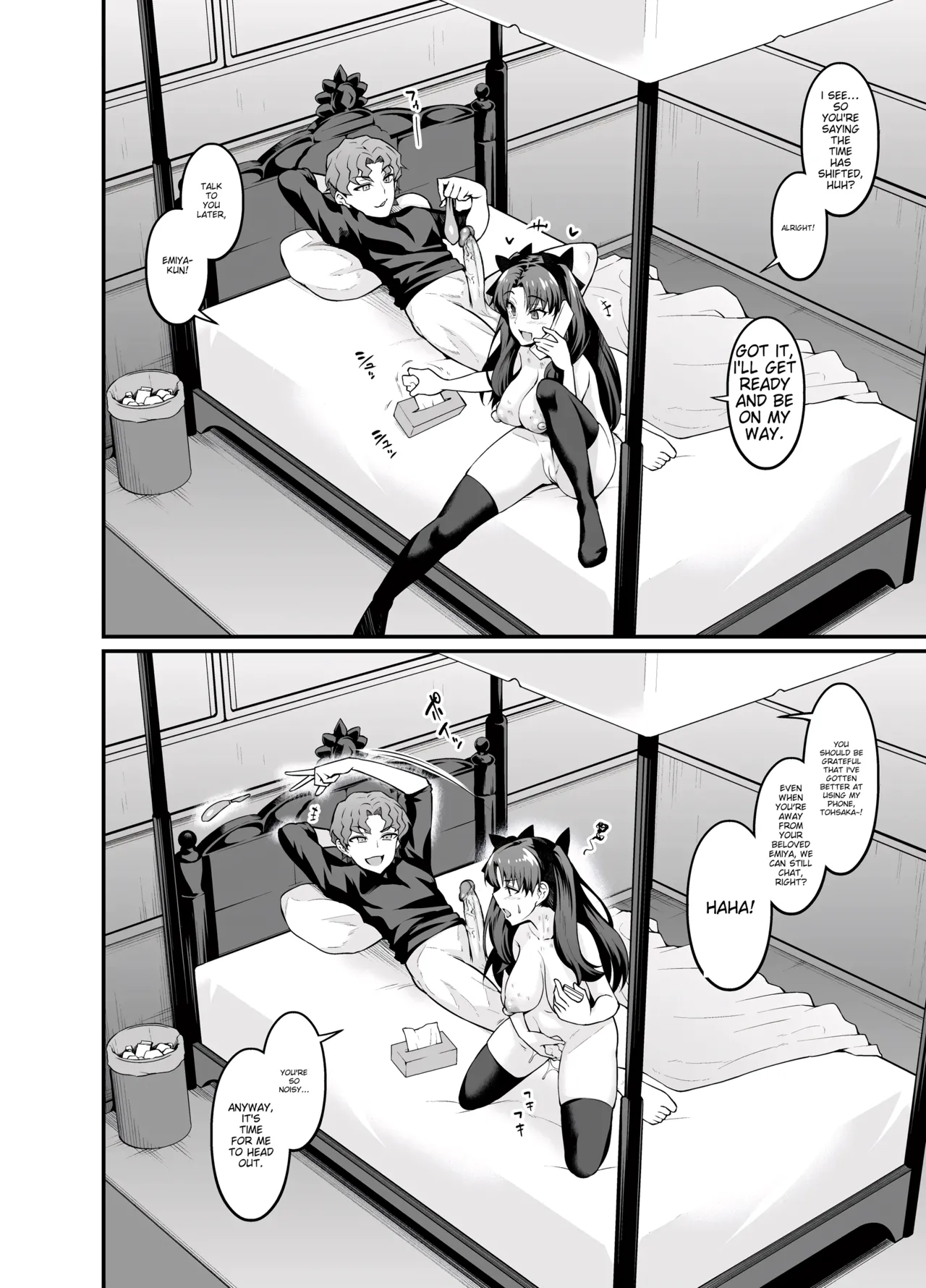 [Digianko (Ankoman)] Saoyaku Shinji ga Saber-tachi to Yarimakuru Hon (Fate⁄stay night) [English]  [Decensored] image number 12