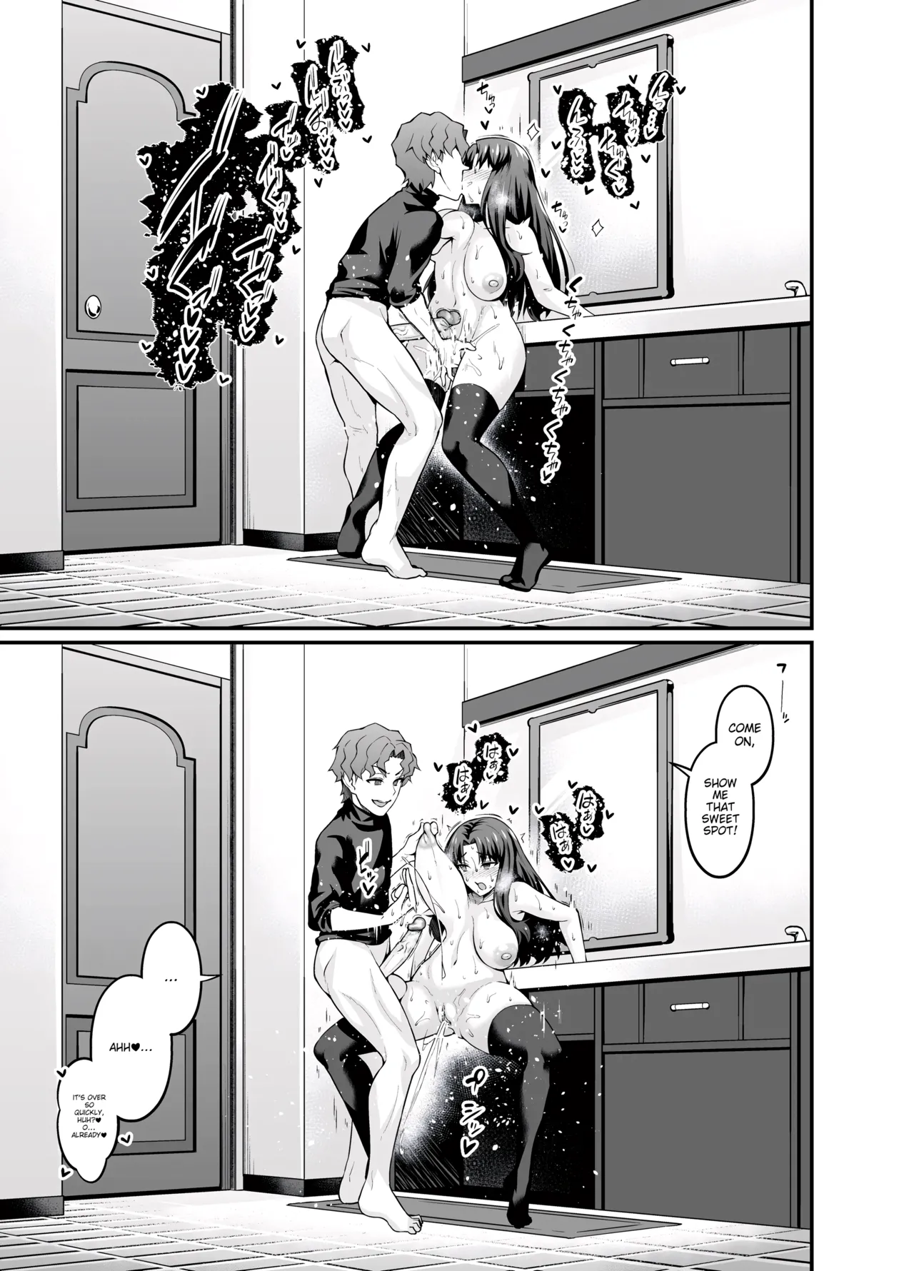 [Digianko (Ankoman)] Saoyaku Shinji ga Saber-tachi to Yarimakuru Hon (Fate⁄stay night) [English]  [Decensored] image number 15