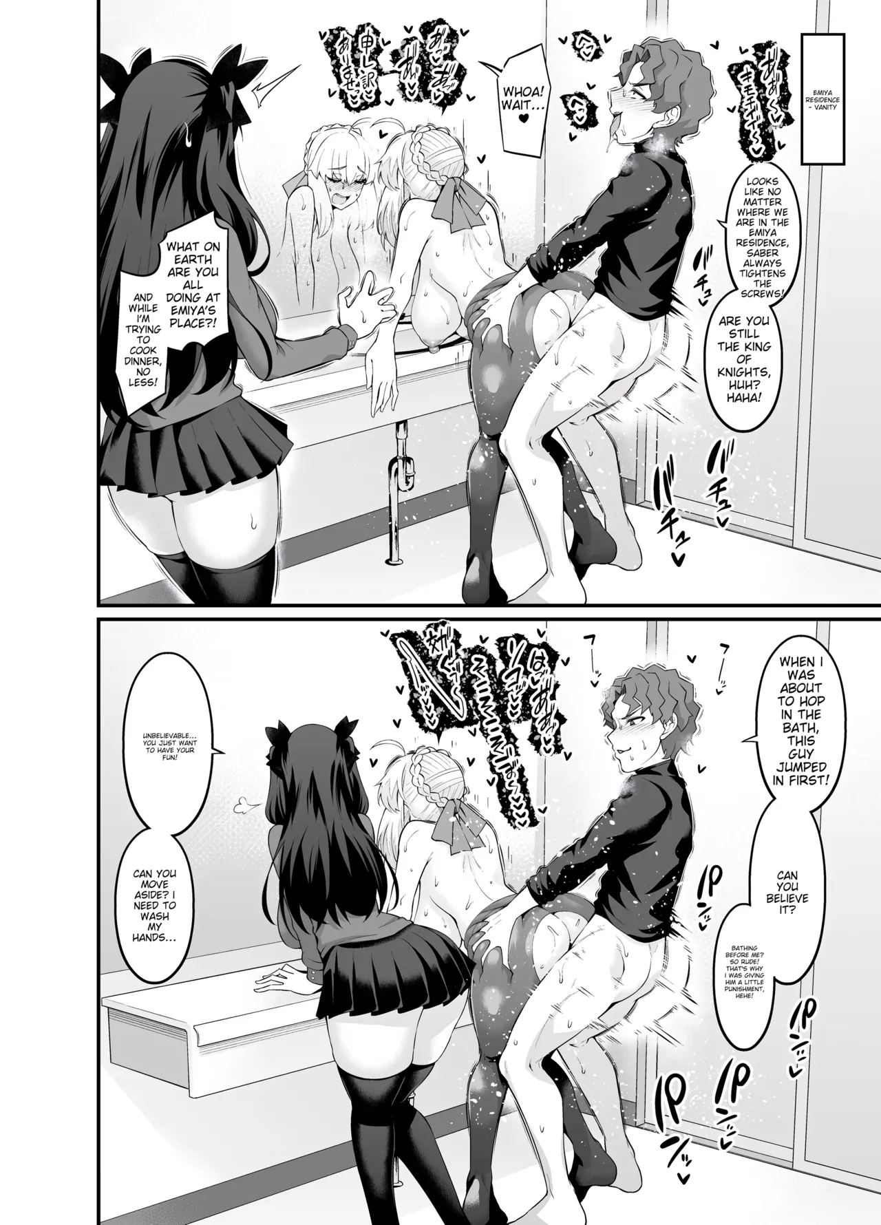 [Digianko (Ankoman)] Saoyaku Shinji ga Saber-tachi to Yarimakuru Hon (Fate⁄stay night) [English]  [Decensored] image number 56