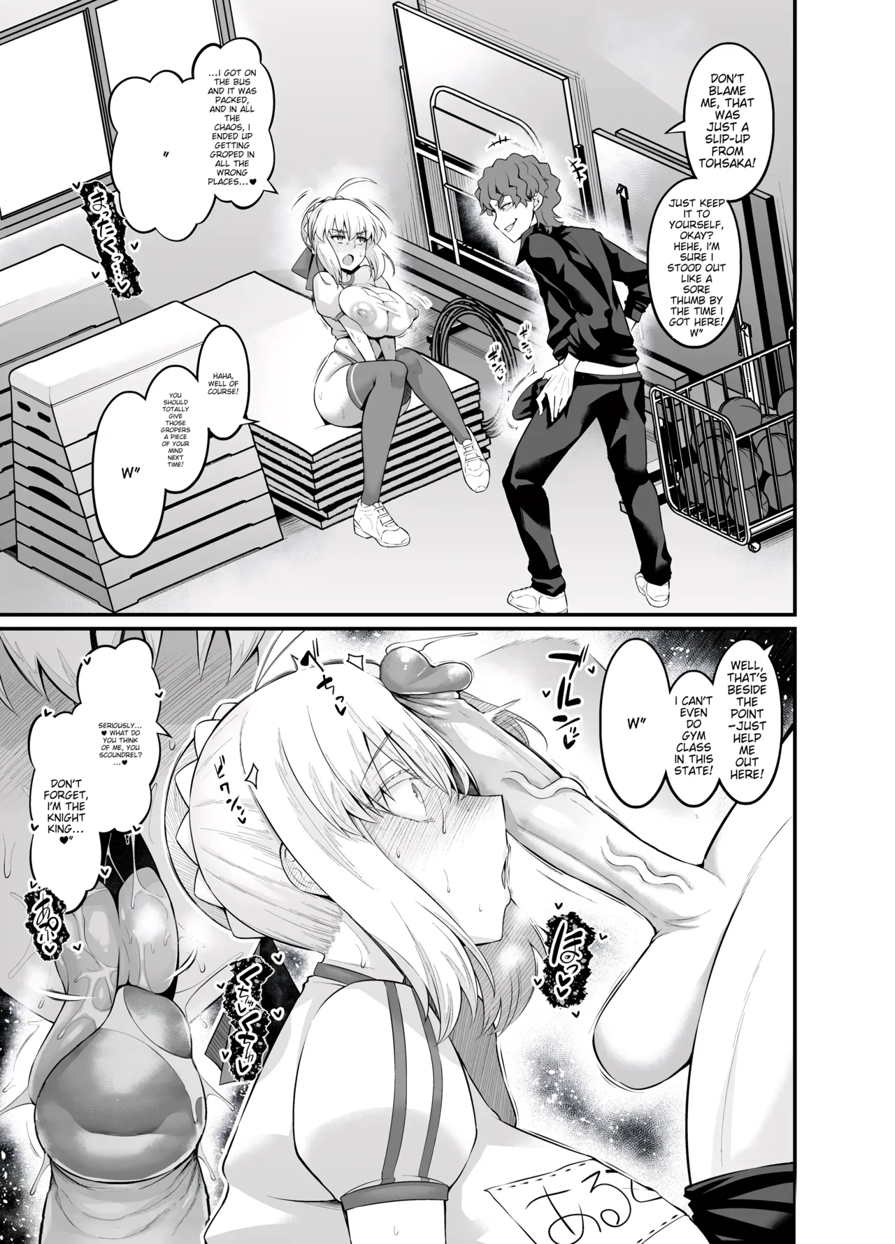 [Digianko (Ankoman)] Saoyaku Shinji ga Saber-tachi to Yarimakuru Hon (Fate⁄stay night) [English]  [Decensored] image number 65