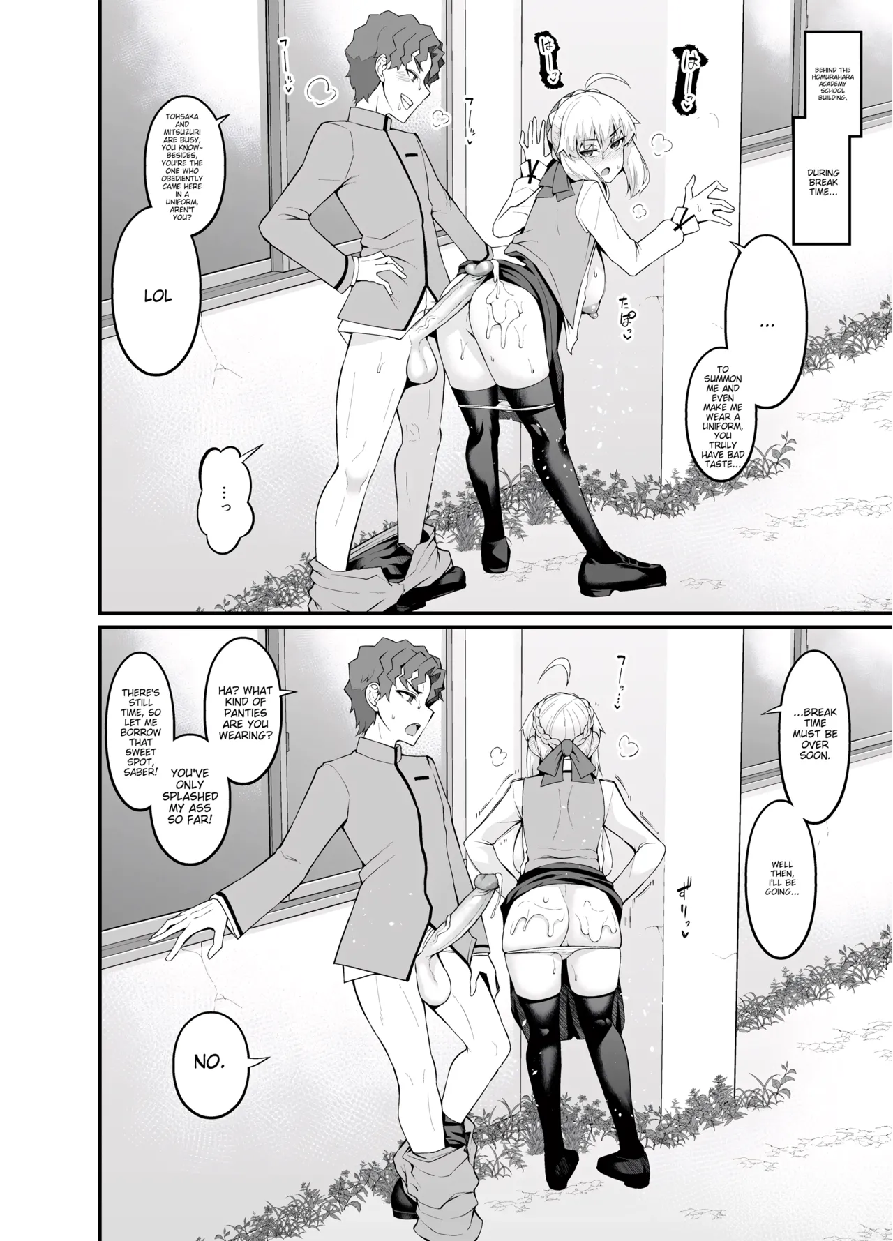 [Digianko (Ankoman)] Saoyaku Shinji ga Saber-tachi to Yarimakuru Hon (Fate⁄stay night) [English]  [Decensored] image number 70