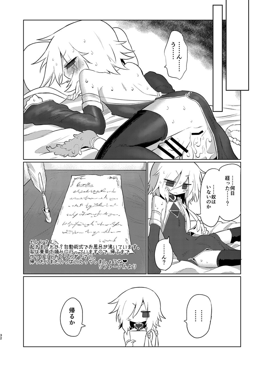 [Shadan Katsudoh (Kyuusuikei)] Onna Inma dashi Onnanoko ni Haeteiru no ga Risou desu!! [Digital] 画像番号 31