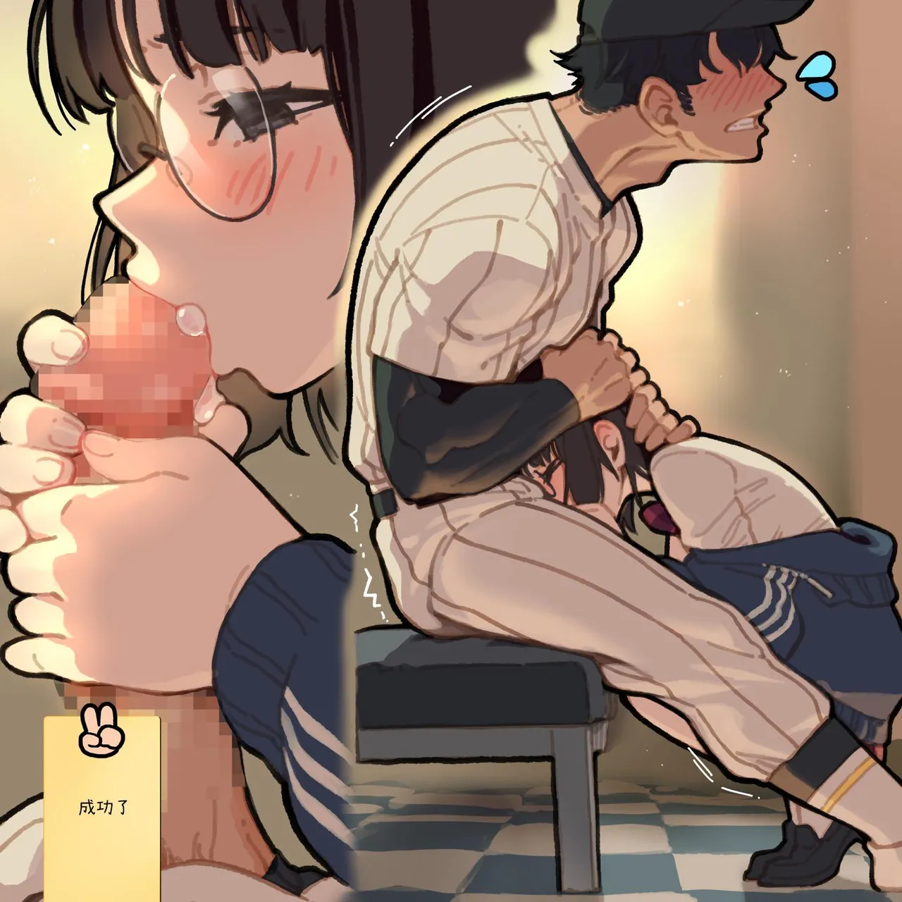 [ZOAL] Yakyuu-bu Manējā No Tashinami [Chinese] [Digital] [Green Tomato] 图片编号 9