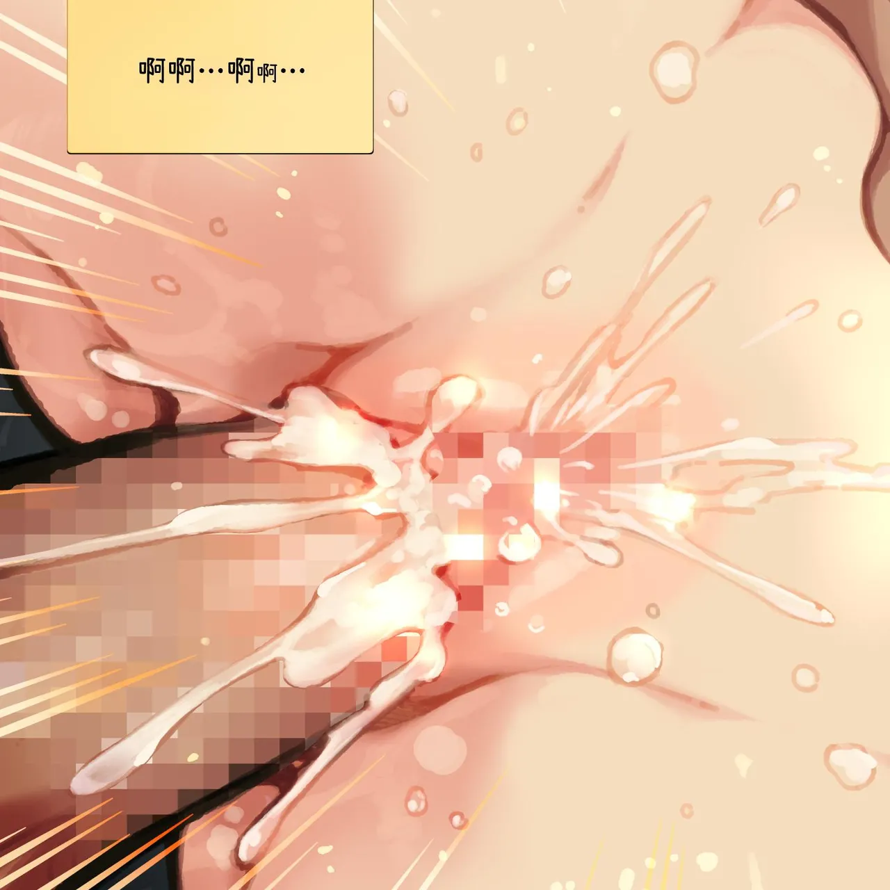 [ZOAL] Yakyuu-bu Manējā No Tashinami [Chinese] [Digital] [Green Tomato] 图片编号 13