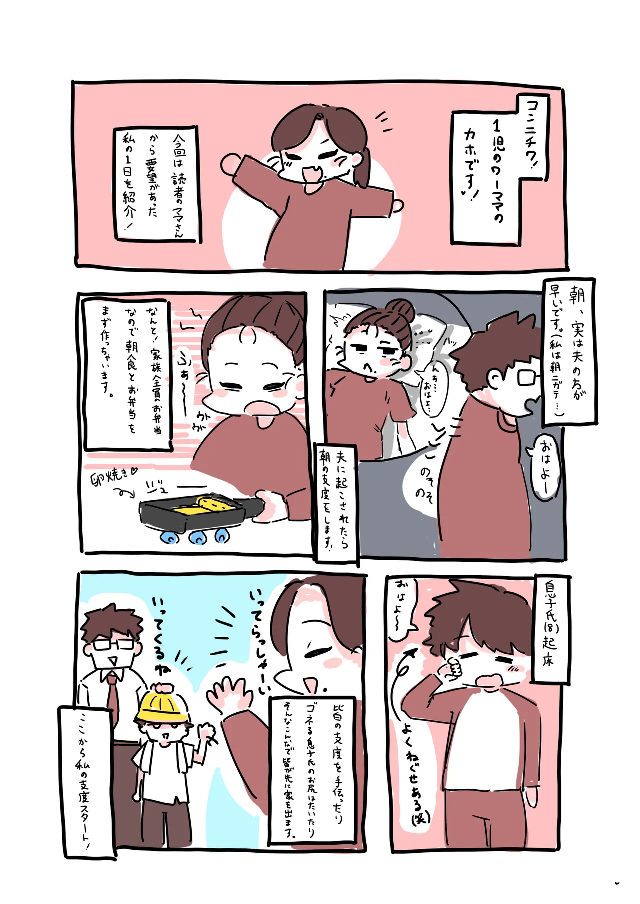 [Noudou] Zenra Haitatsuin no Funtou Nikki 图片编号 6