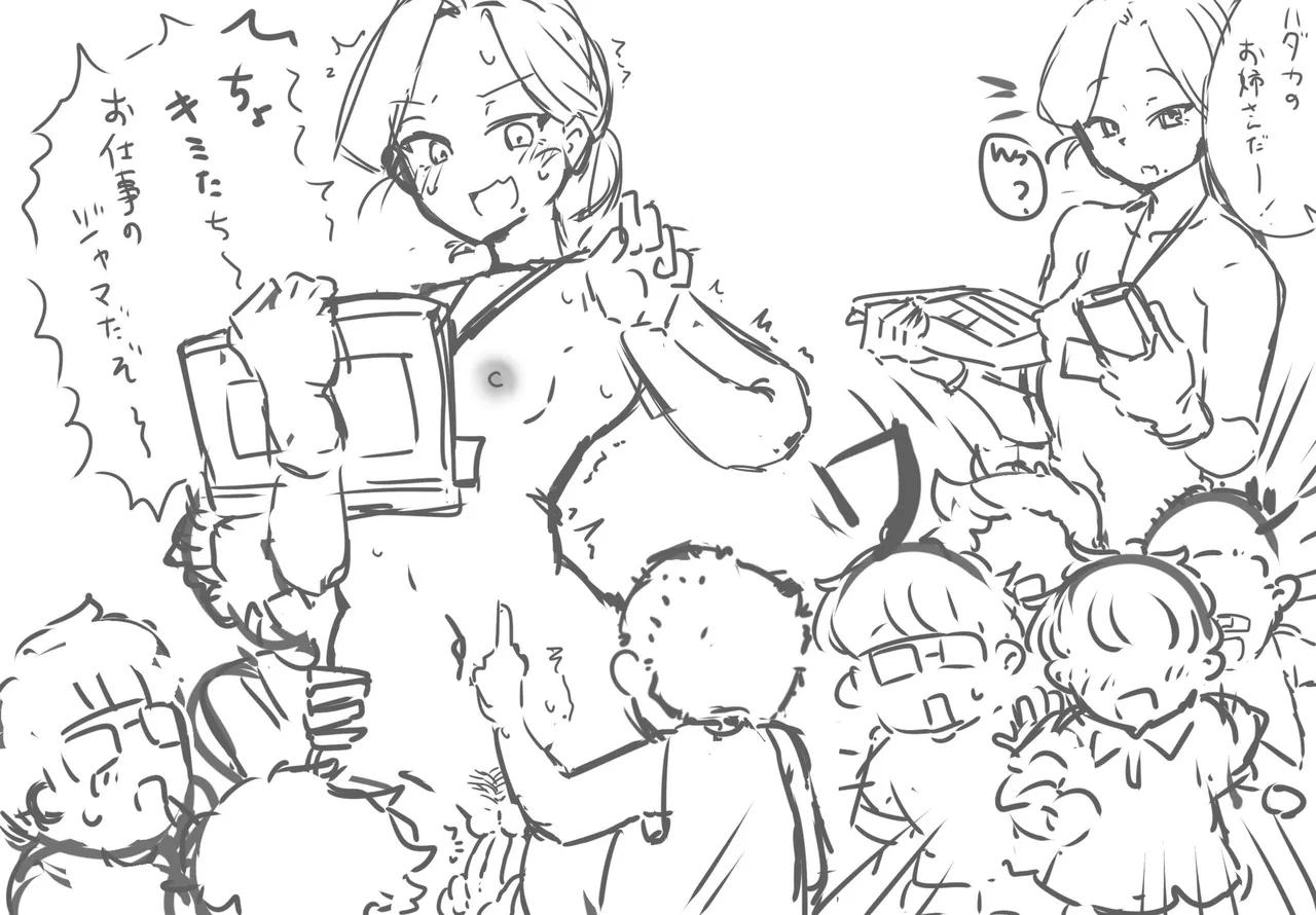 [Noudou] Zenra Haitatsuin no Funtou Nikki 图片编号 23