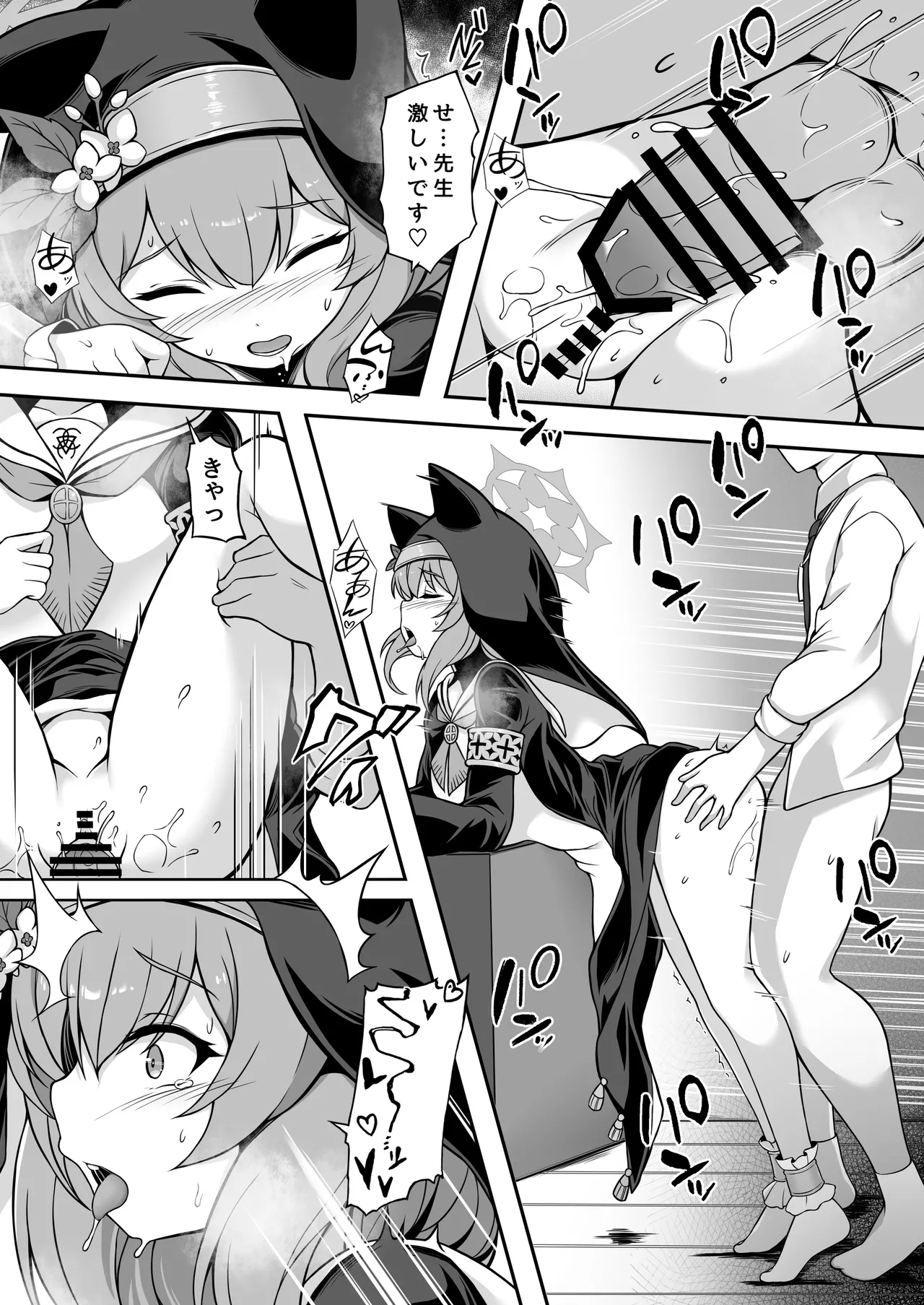 [Kuwaiya (Gairou)] Mari no Zangeshitsu 2 (Blue Archive) [Digital] Bildnummer 11