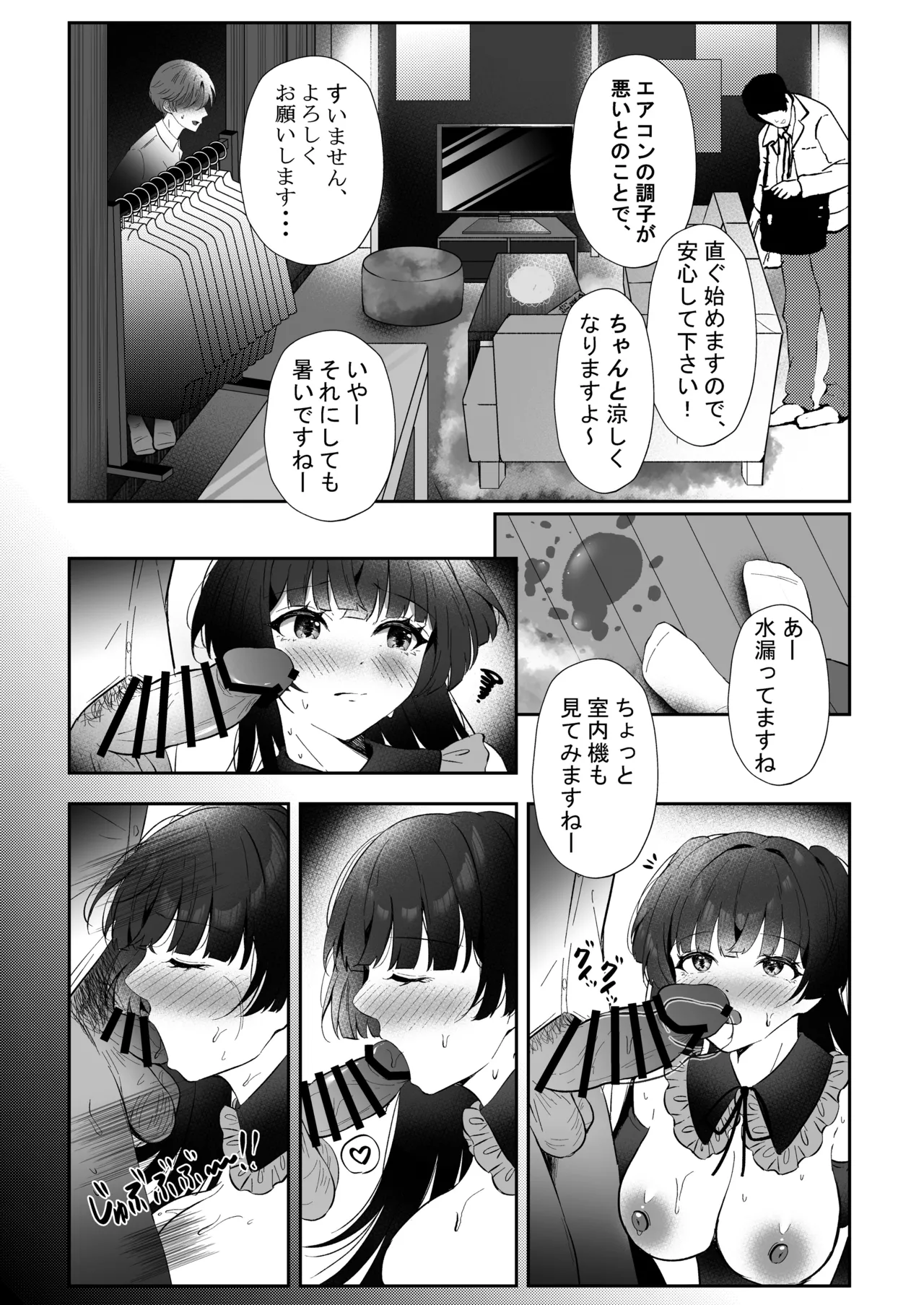 [Yubanabemogu (Okibariyasu)] Kiss me here? (THE iDOLM@STER: Shiny Colors) [Digital] image number 13