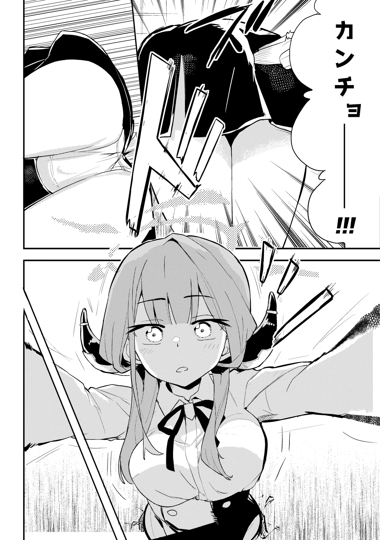 [Felcferc (Yabai Yuu)] ShotaOne Kankaku Shadan Kabeshiri Kanchou Aru-chan (Blue Archive) [Digital] numero di immagine  11