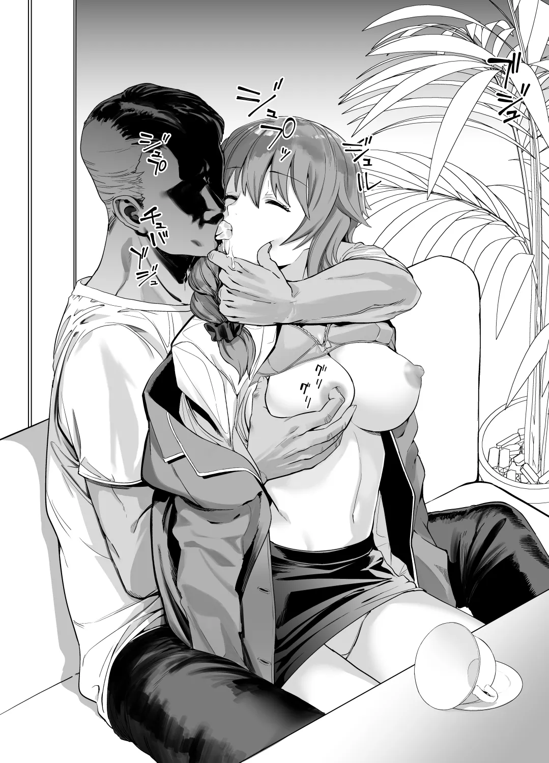 [Vanadium] Chihiro Suiminkan (THE IDOLM@STER CINDERELLA GIRLS) numero di immagine  3