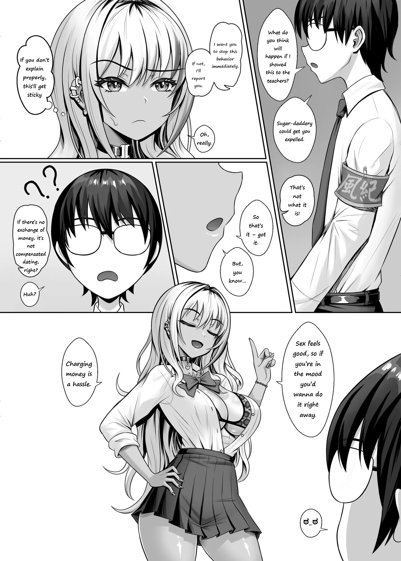 [Shokushu in the deep sea (Tako Seijin)] Class no Kuro Gal to Pakopako | Fucking With the Class’s Dark-Skinned Gyaru [English] image number 10