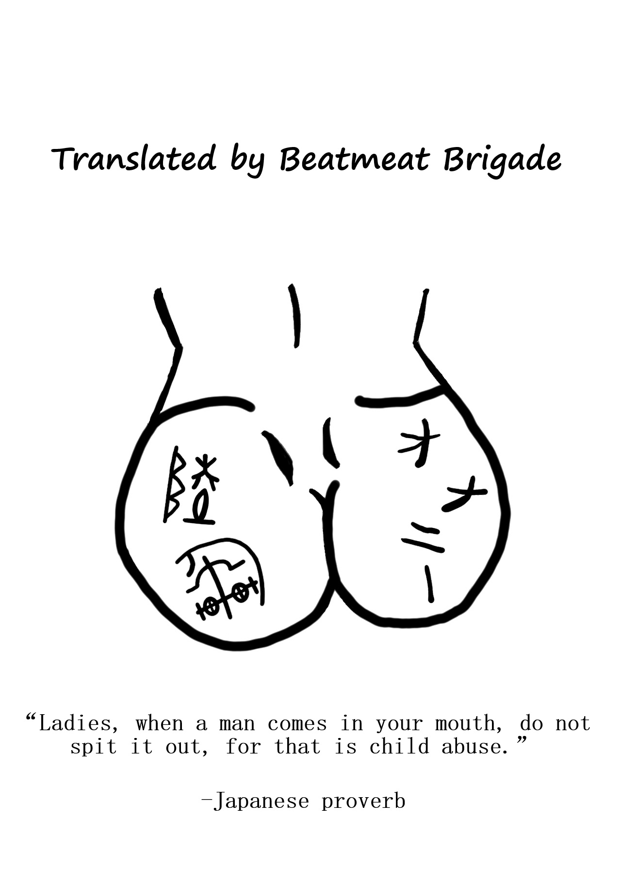 [Shokushu in the deep sea (Tako Seijin)] Class no Kuro Gal to Pakopako | Fucking With the Class’s Dark-Skinned Gyaru [English] image number 40