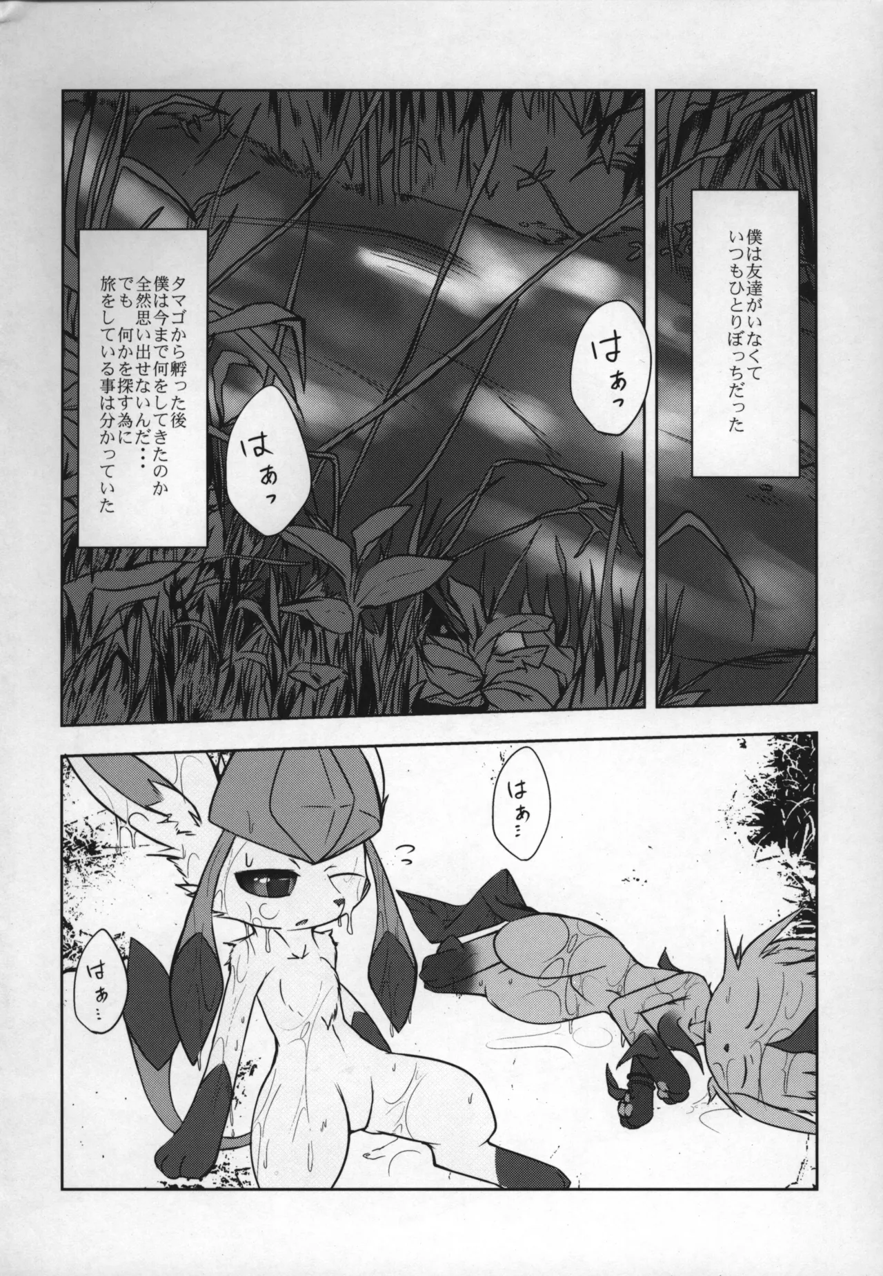 ways to eat delicious happiness Bildnummer 3