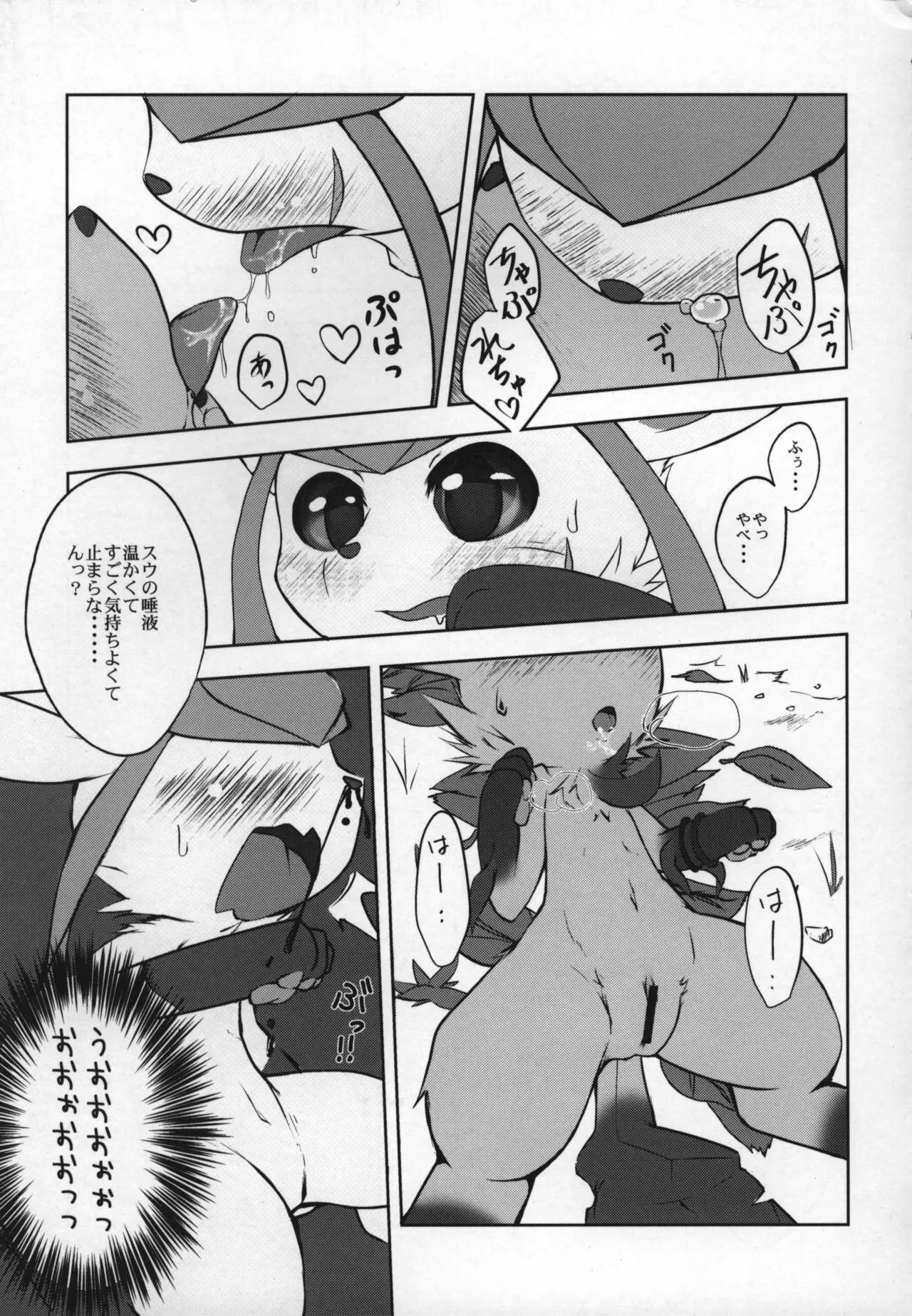 ways to eat delicious happiness Bildnummer 10