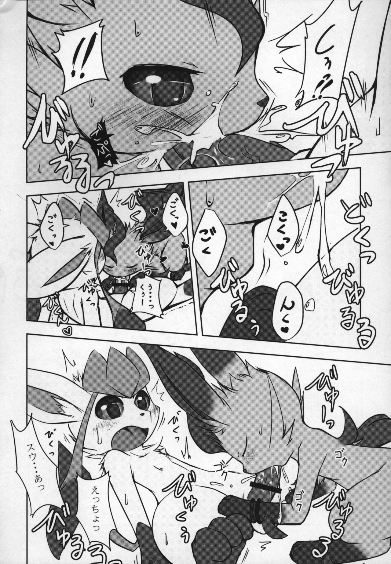 ways to eat delicious happiness Bildnummer 17