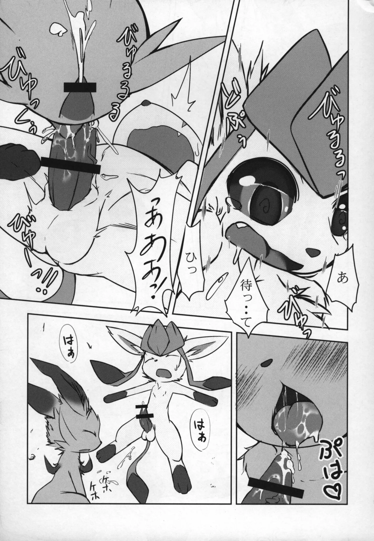 ways to eat delicious happiness Bildnummer 18