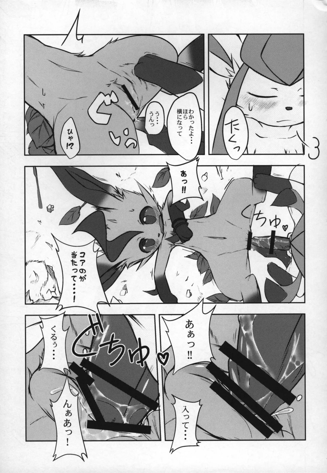 ways to eat delicious happiness Bildnummer 20