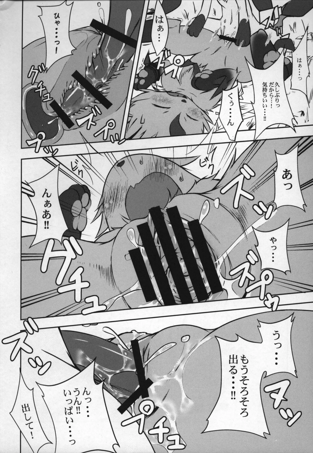 ways to eat delicious happiness Bildnummer 21