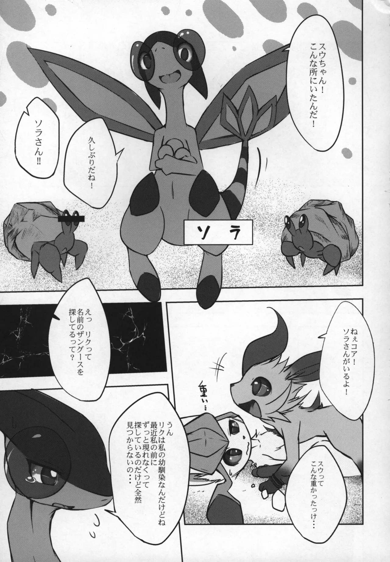 ways to eat delicious happiness Bildnummer 26