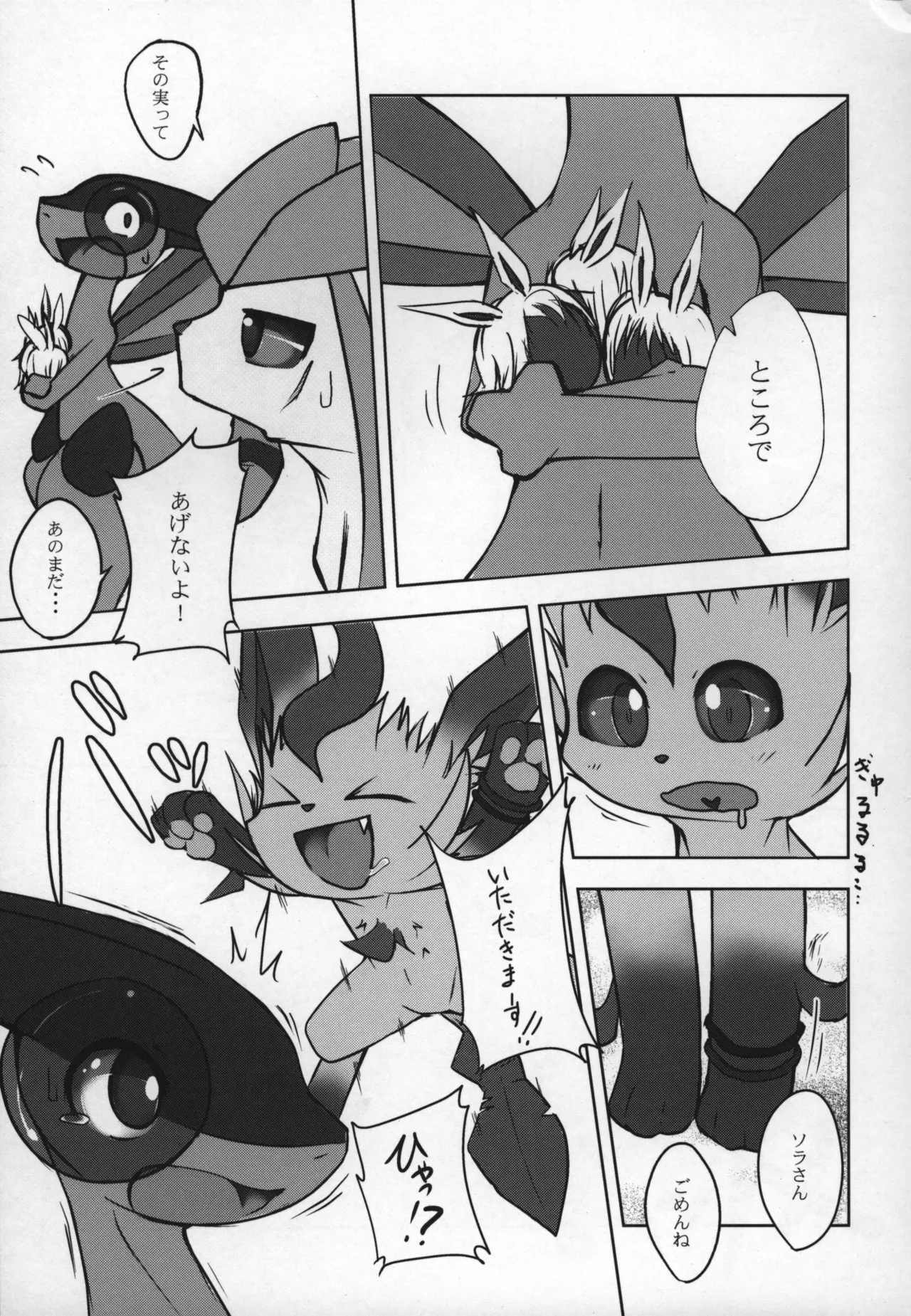 ways to eat delicious happiness Bildnummer 28