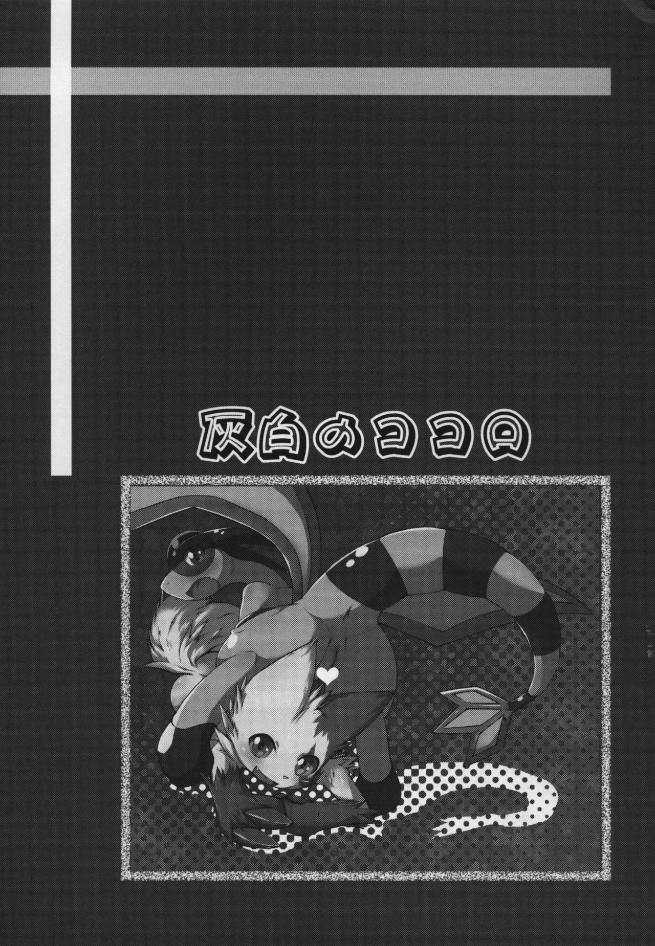 ways to eat delicious happiness Bildnummer 30