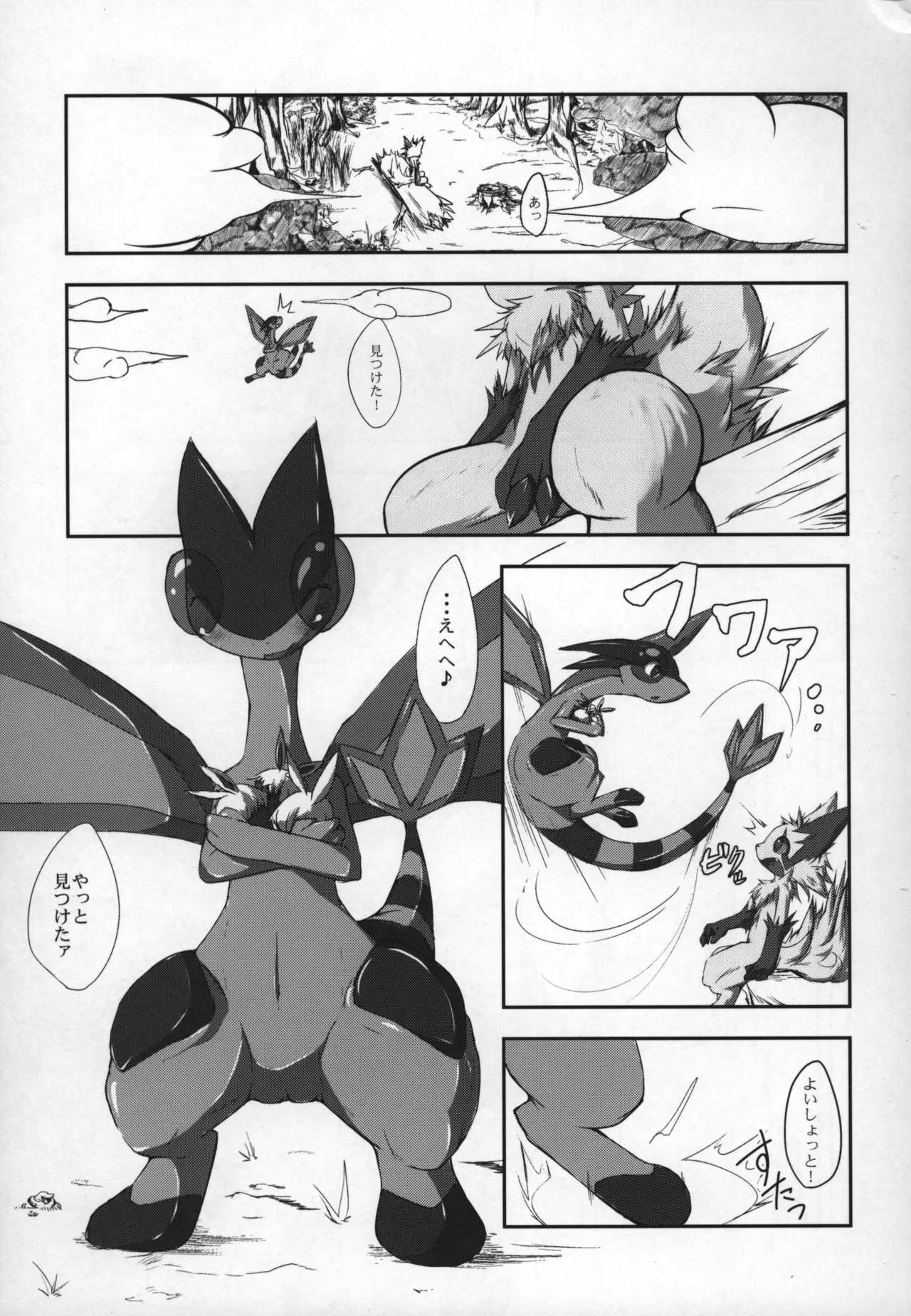 ways to eat delicious happiness Bildnummer 32