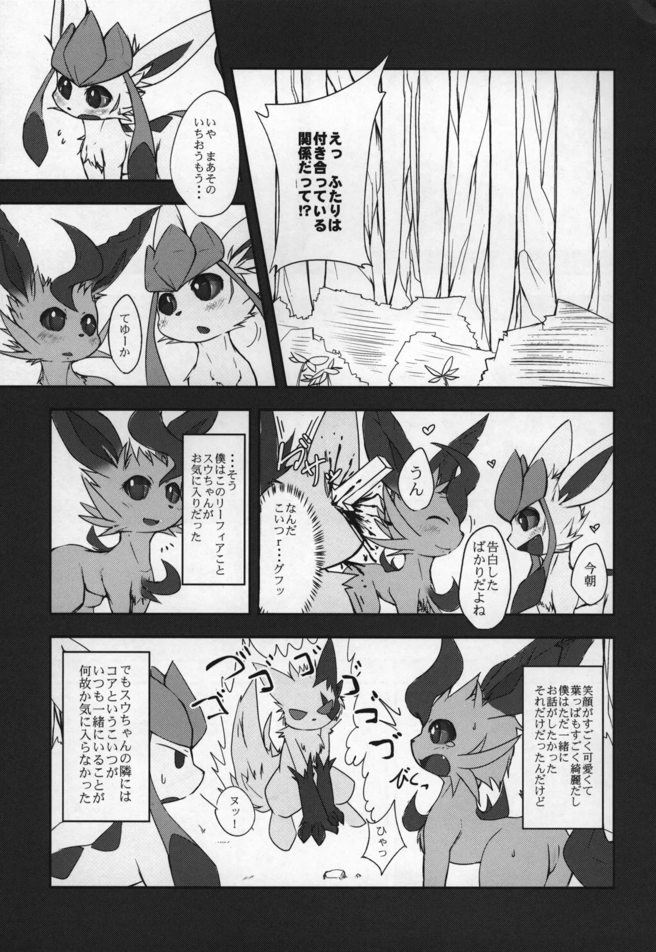 ways to eat delicious happiness Bildnummer 34