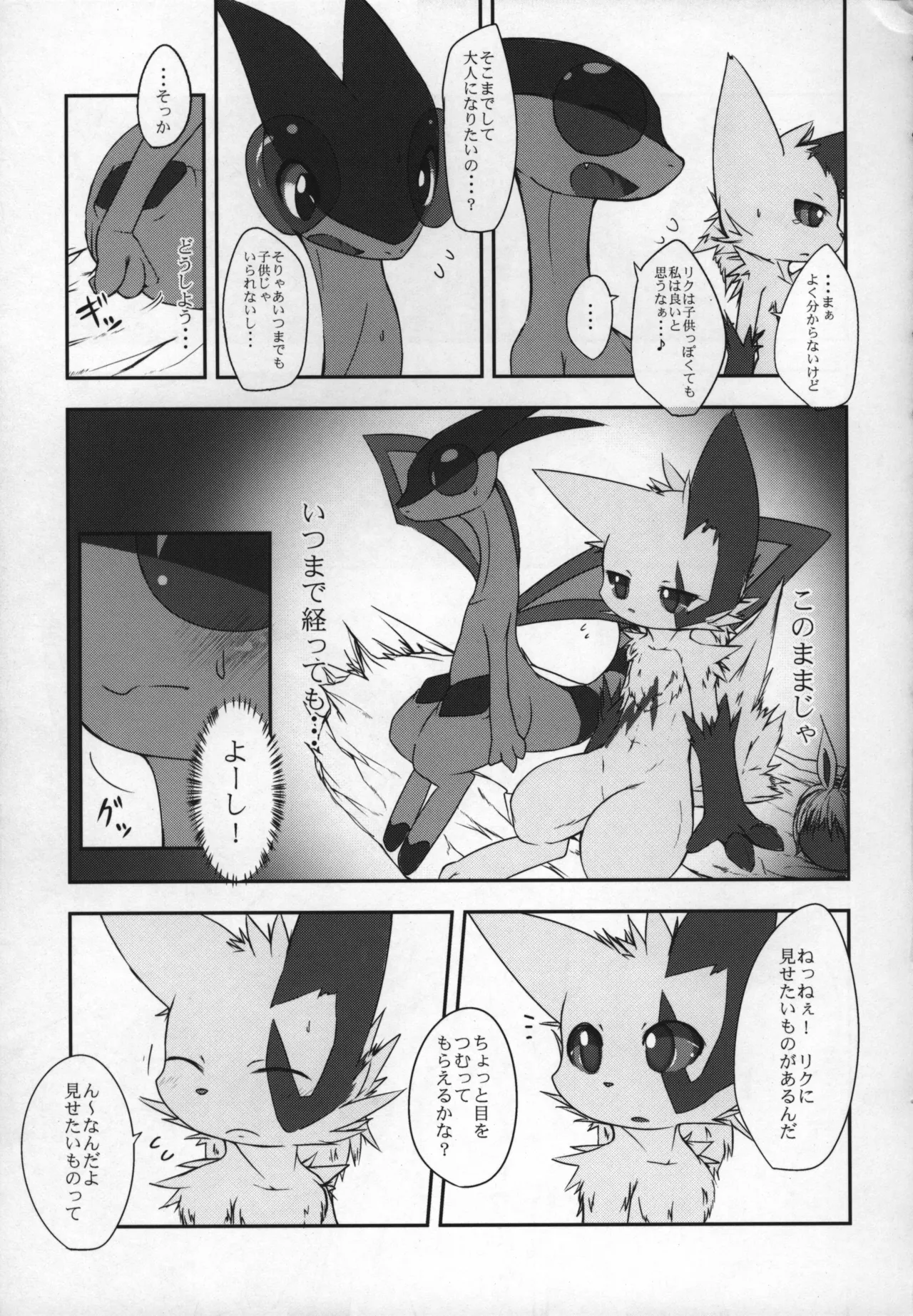 ways to eat delicious happiness Bildnummer 36