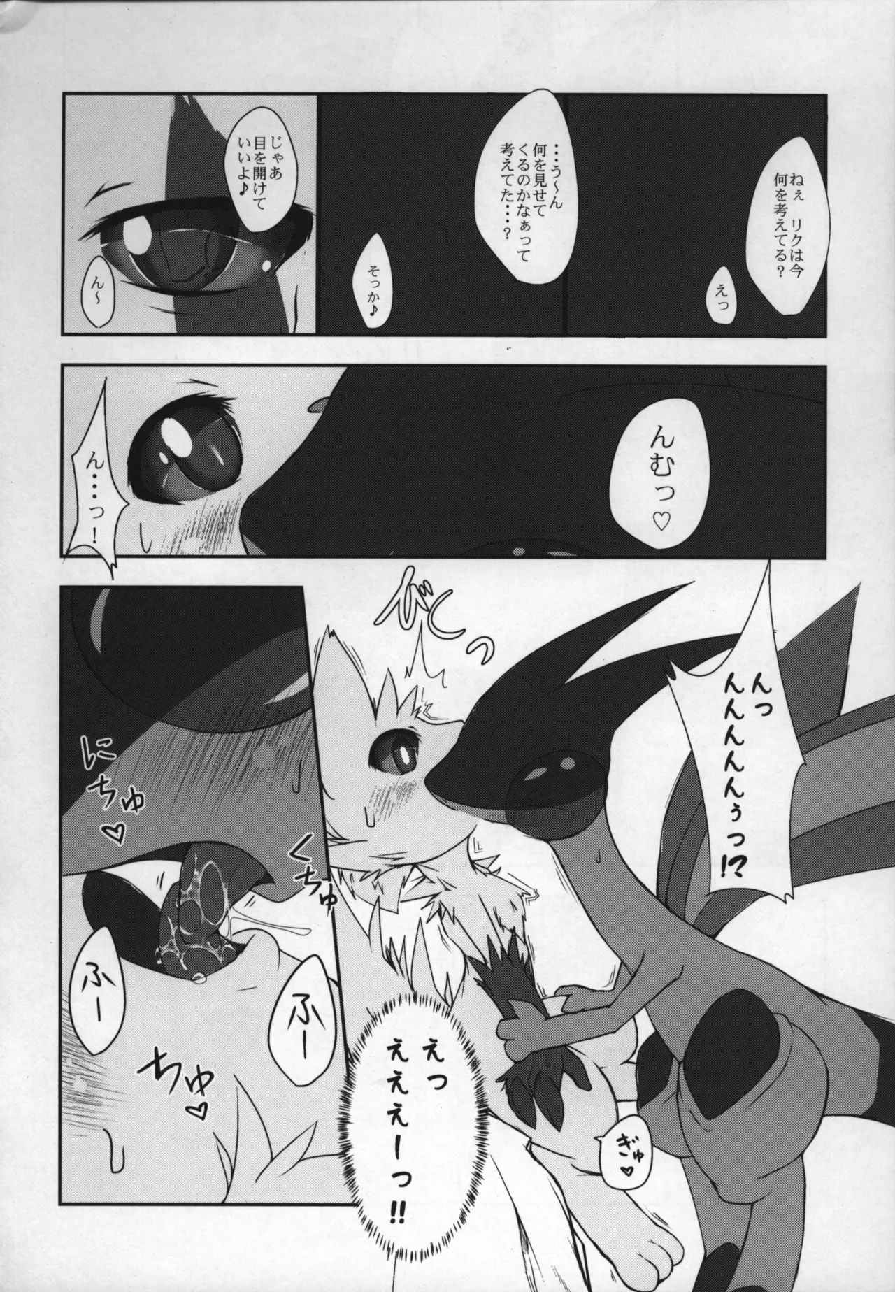 ways to eat delicious happiness Bildnummer 37