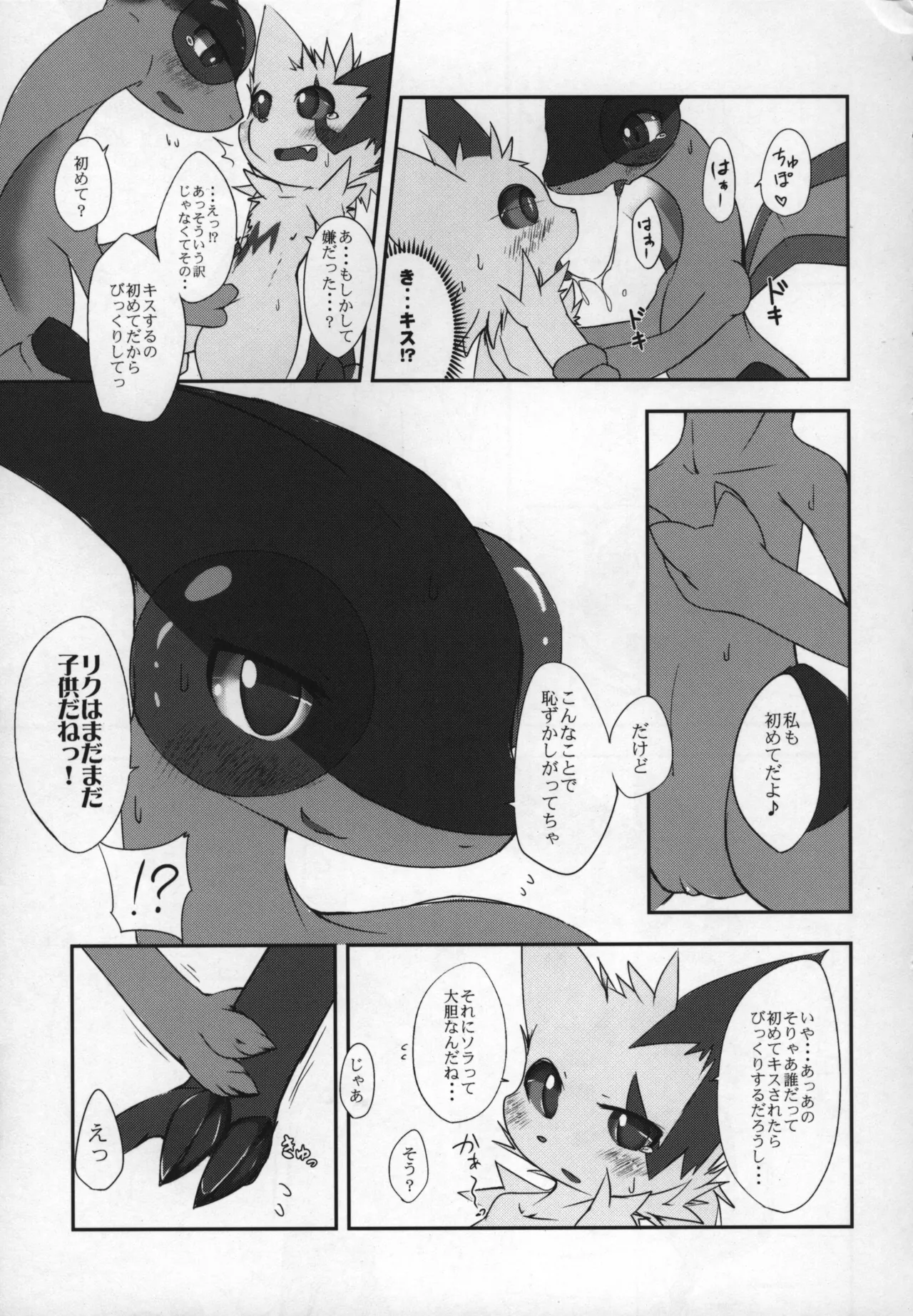 ways to eat delicious happiness Bildnummer 38