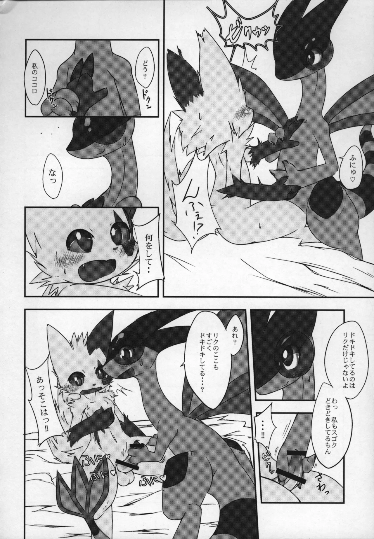 ways to eat delicious happiness Bildnummer 39