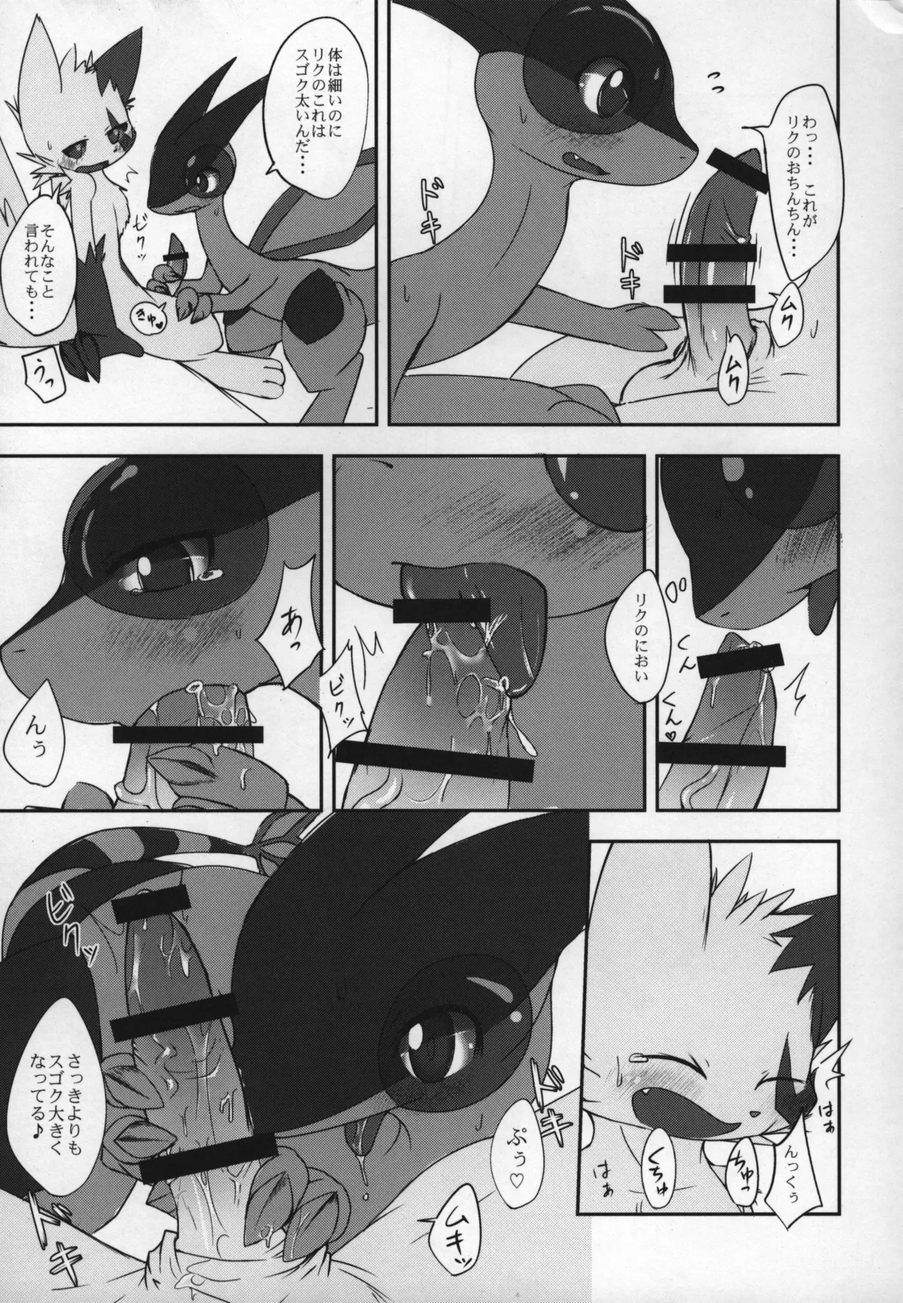 ways to eat delicious happiness Bildnummer 40