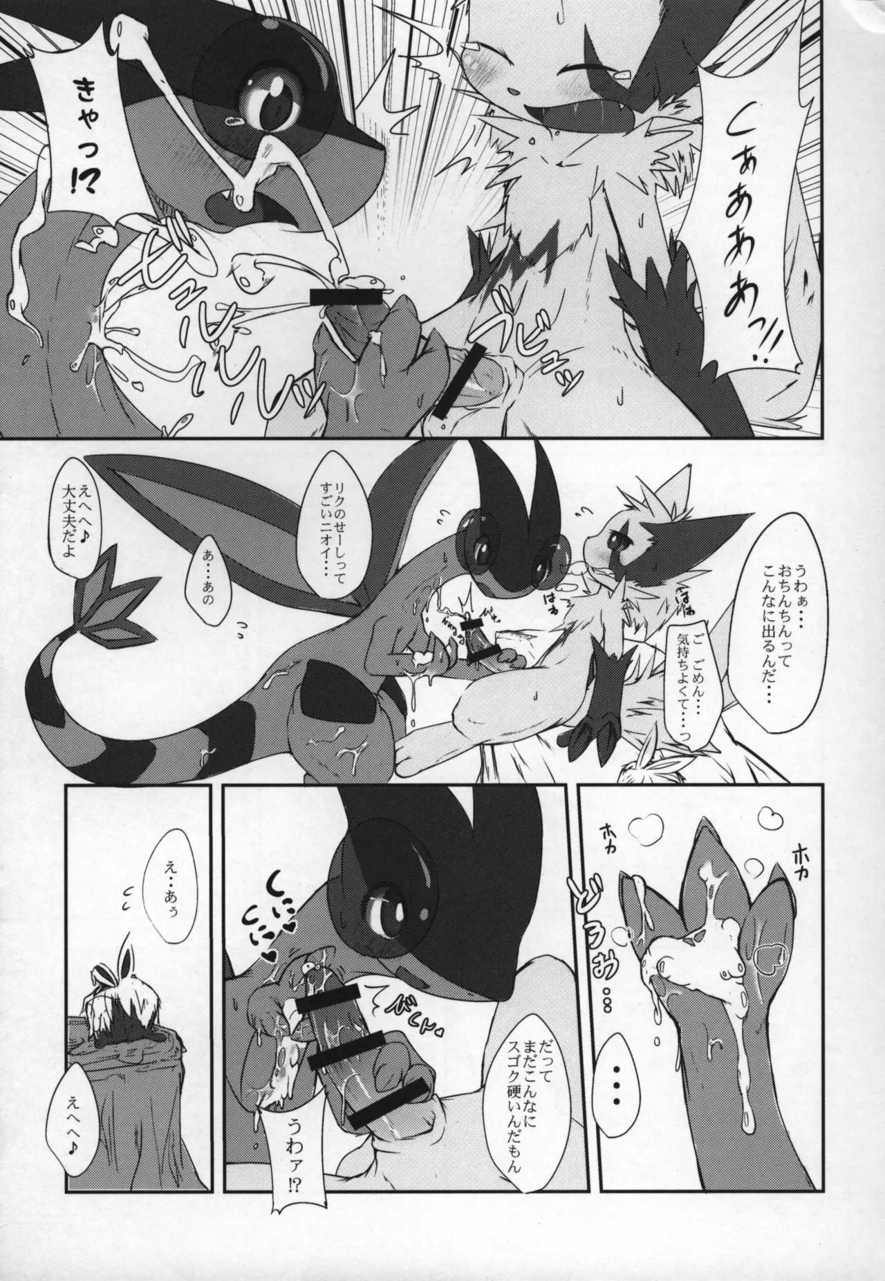 ways to eat delicious happiness Bildnummer 42