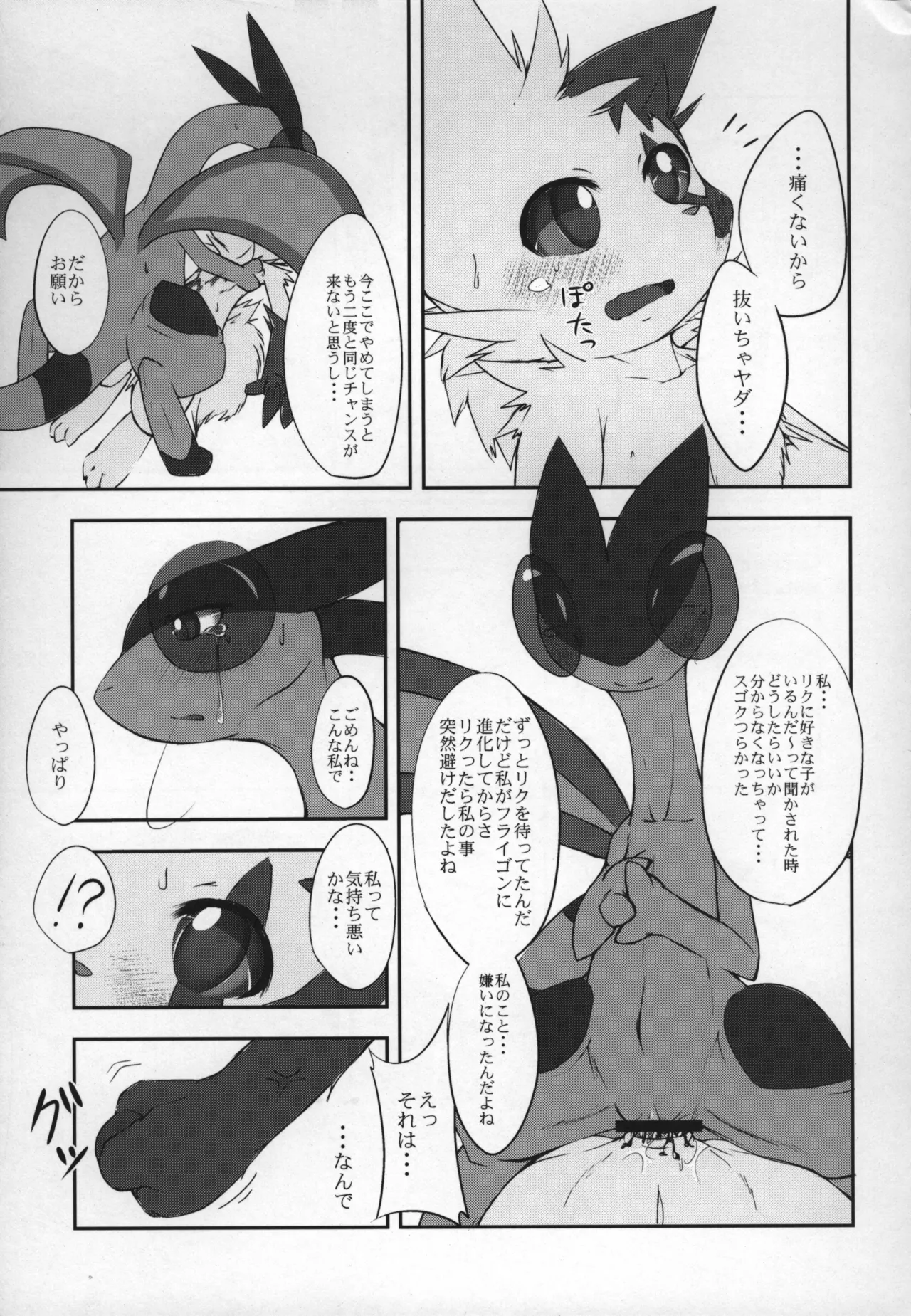 ways to eat delicious happiness Bildnummer 44