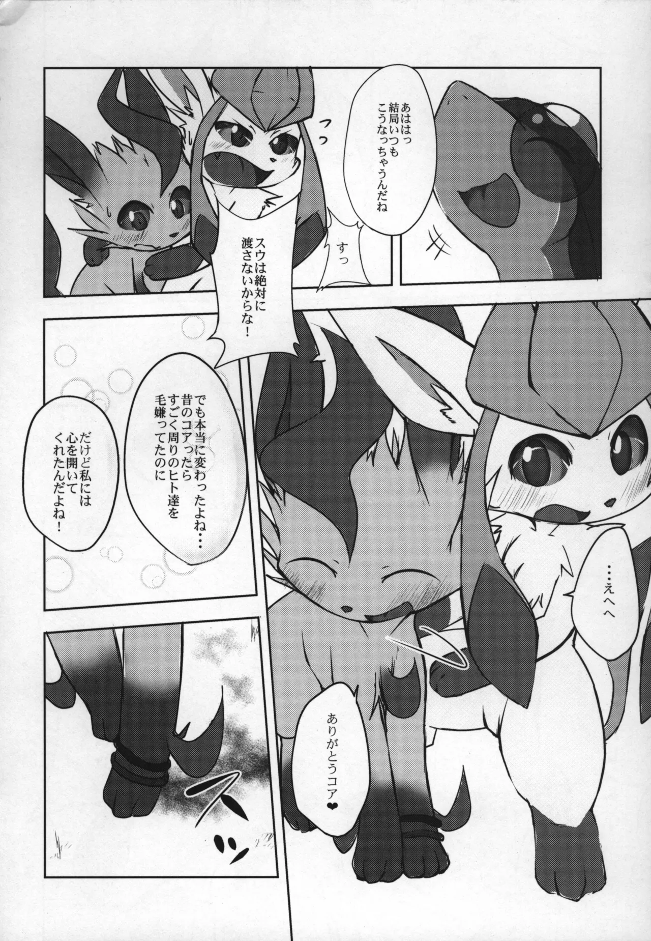 ways to eat delicious happiness Bildnummer 53