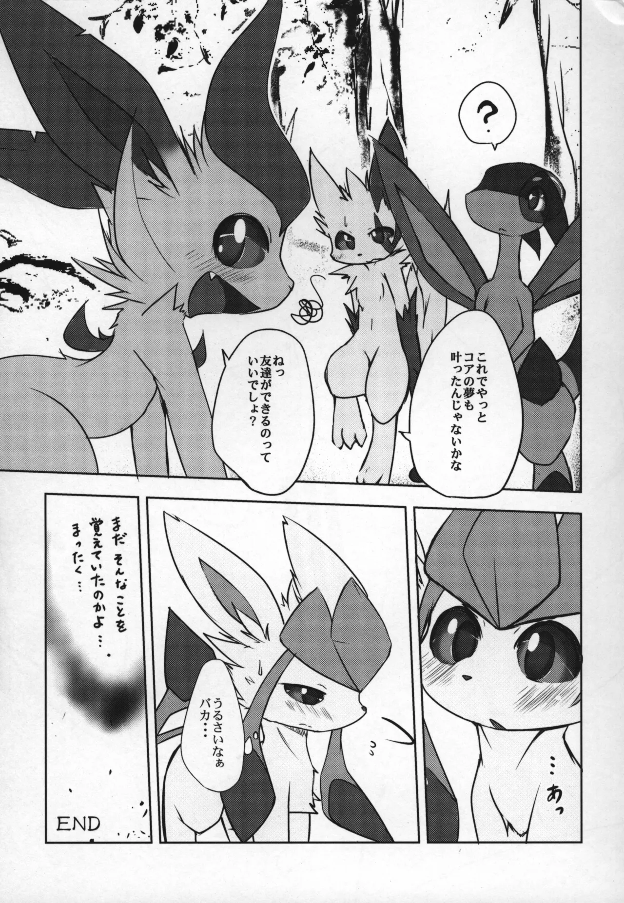 ways to eat delicious happiness Bildnummer 54