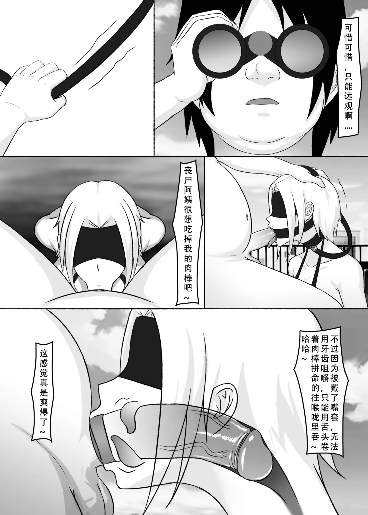 ［123QWER］我独自生活3-7 画像番号 3