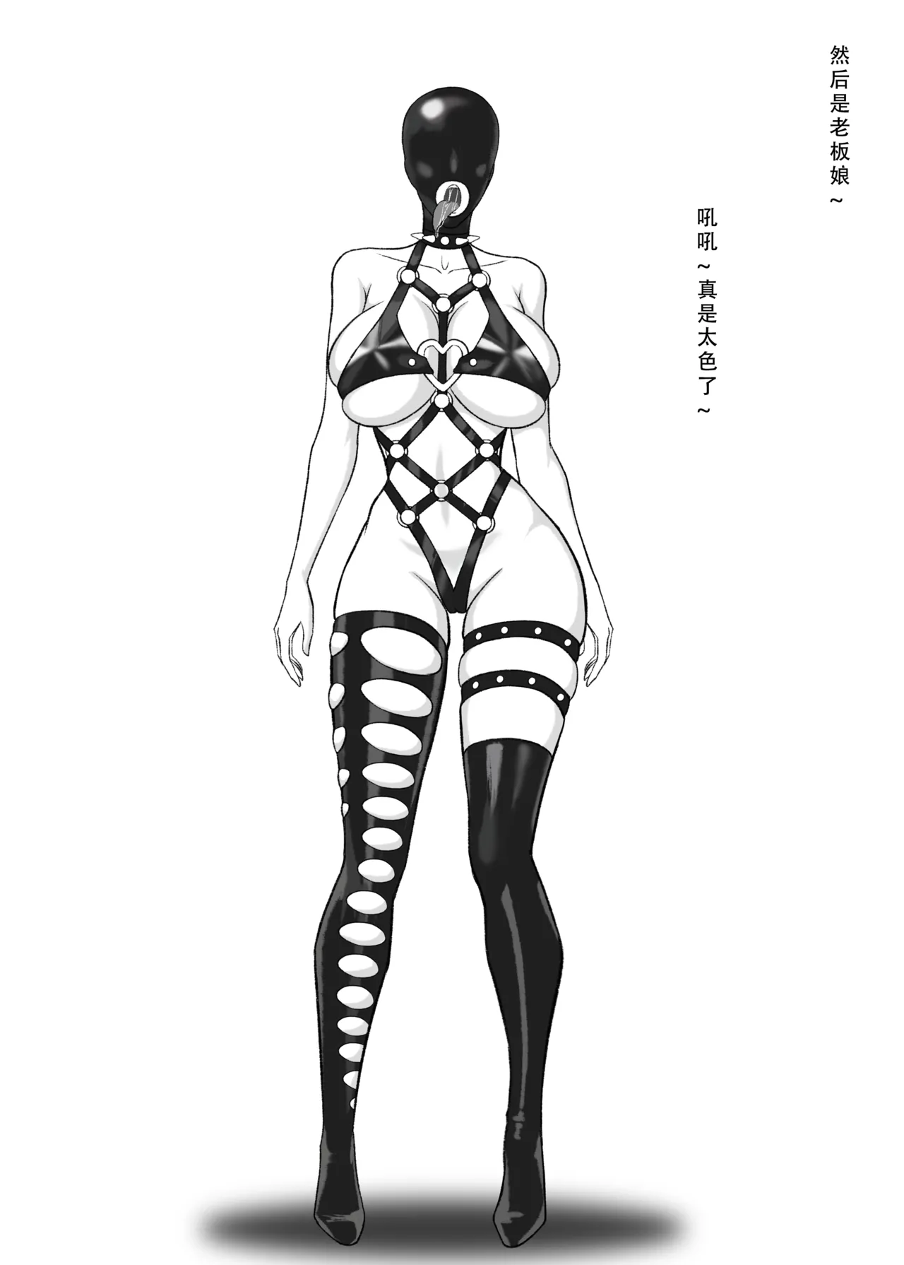 ［123QWER］我独自生活3-7 画像番号 21