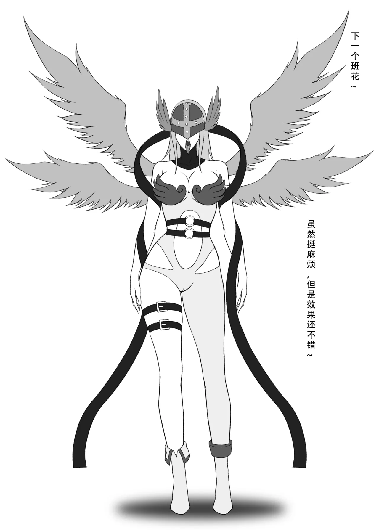 ［123QWER］我独自生活3-7 画像番号 22