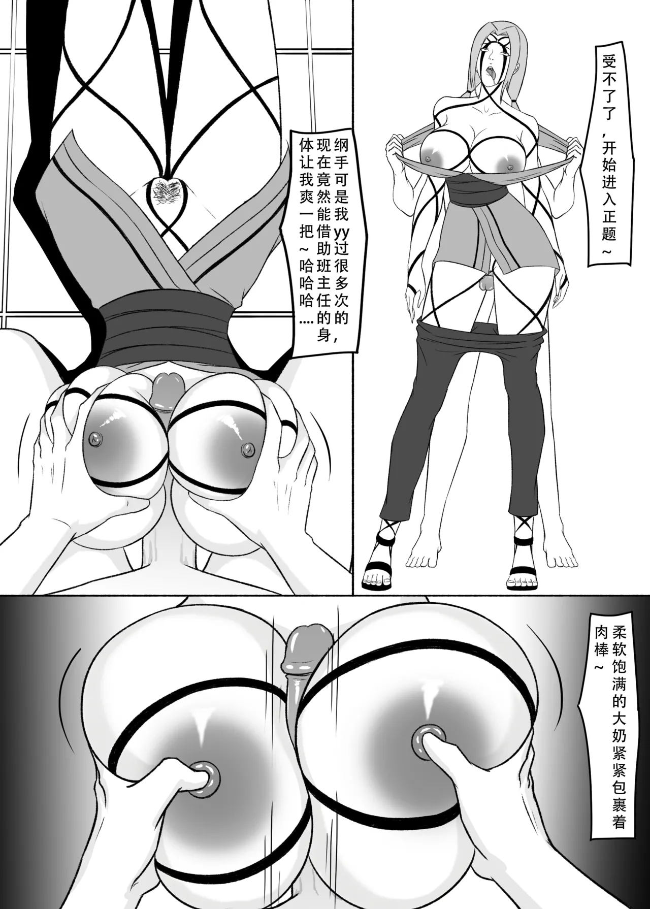 ［123QWER］我独自生活3-7 画像番号 25