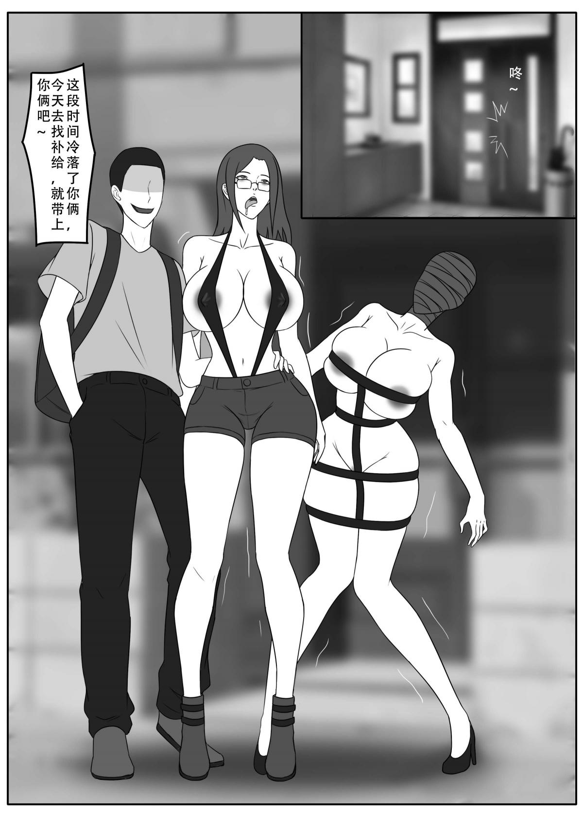 ［123QWER］我独自生活3-7 画像番号 44