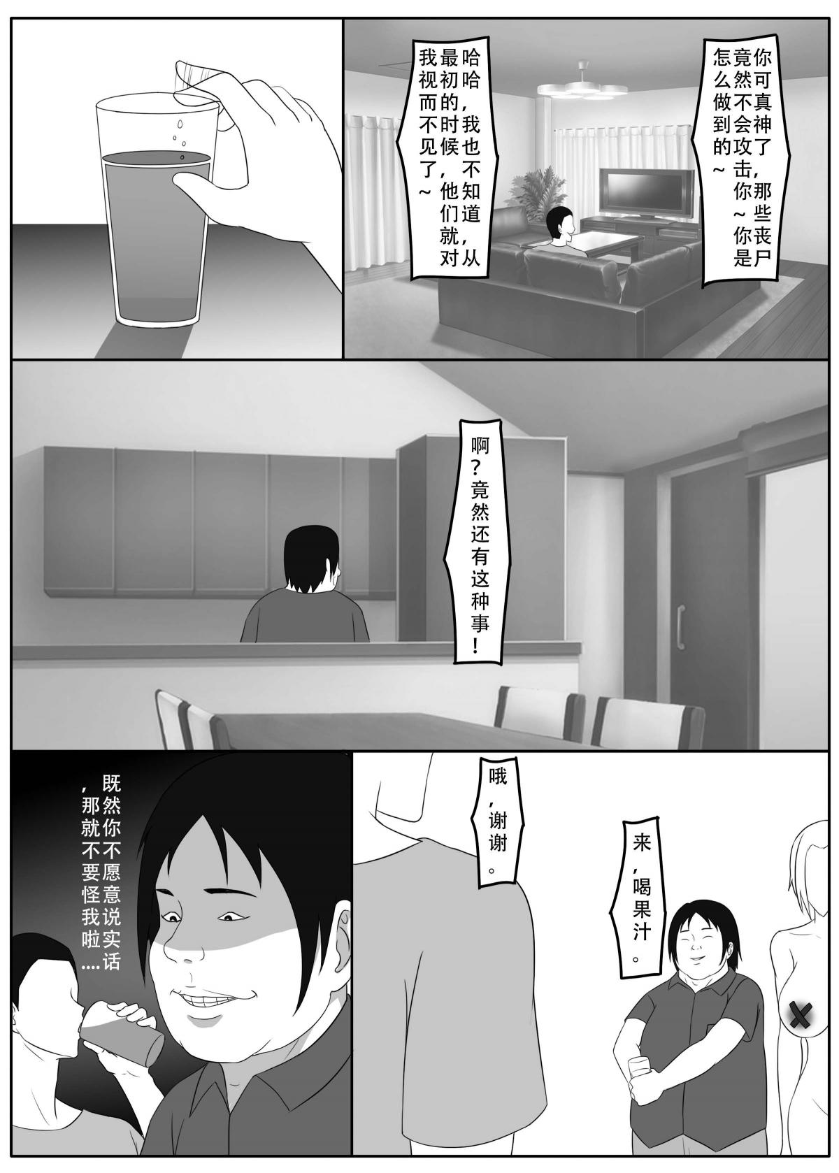 ［123QWER］我独自生活3-7 画像番号 57