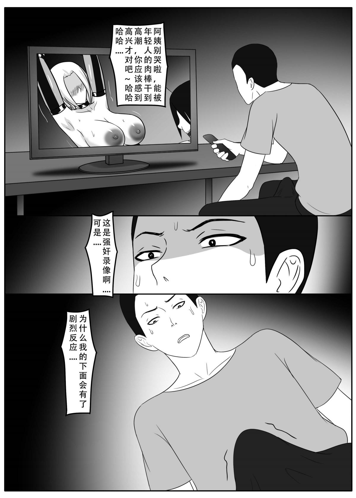 ［123QWER］我独自生活3-7 画像番号 68