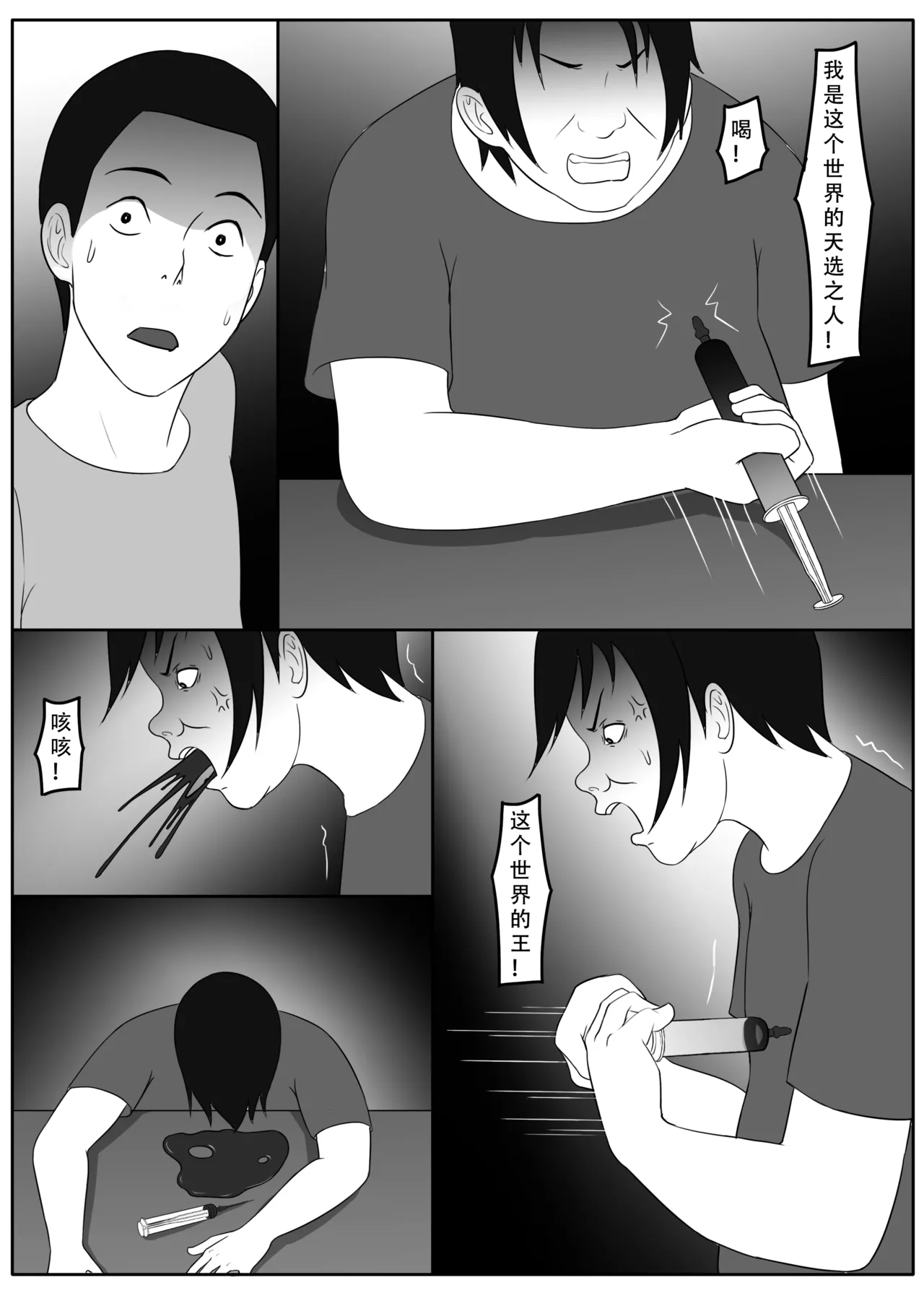 ［123QWER］我独自生活3-7 画像番号 85