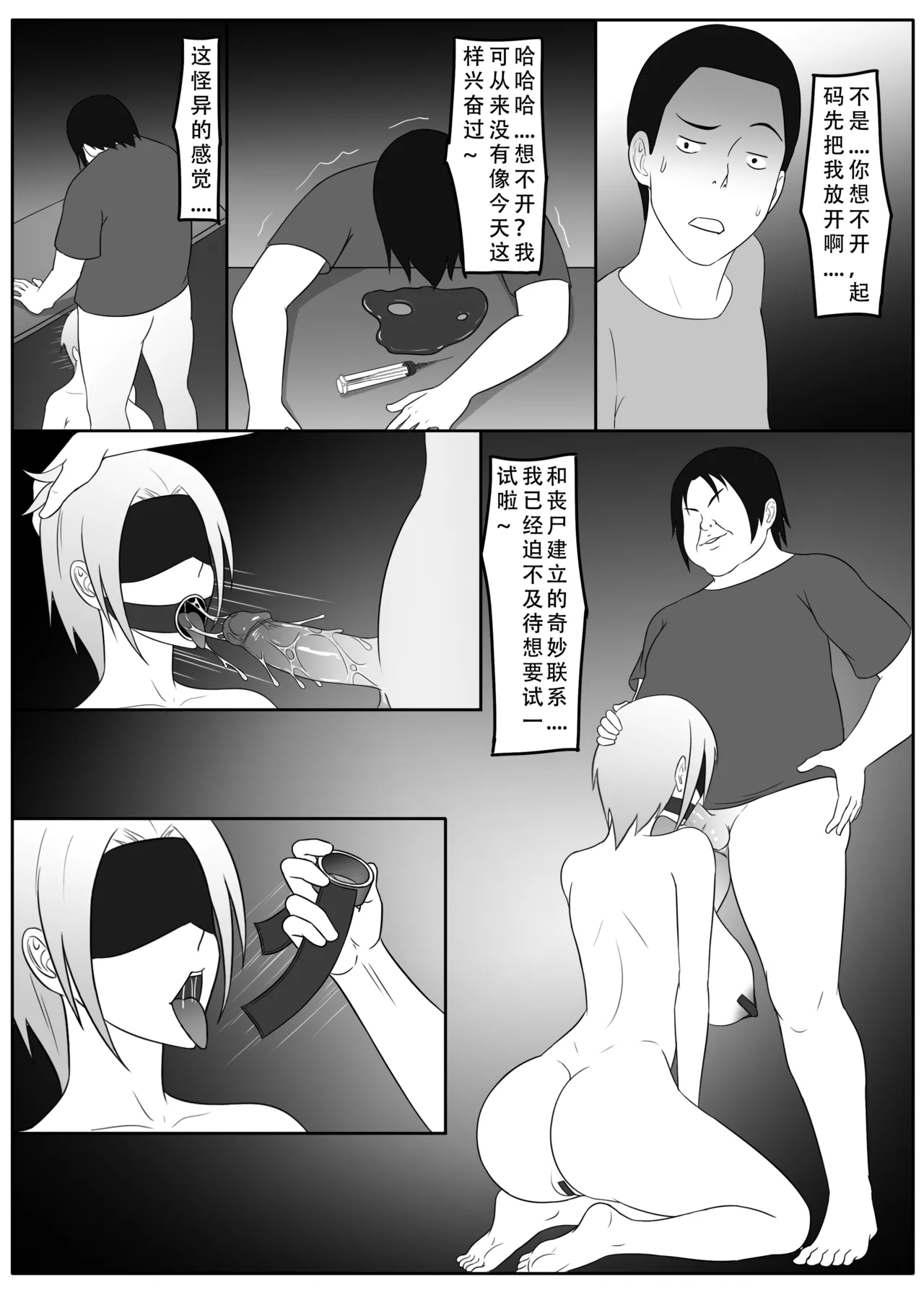 ［123QWER］我独自生活3-7 画像番号 86